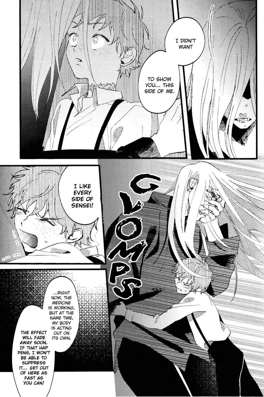 Page 23 of Oborotsukiyo ni Gin Ookami to Naku