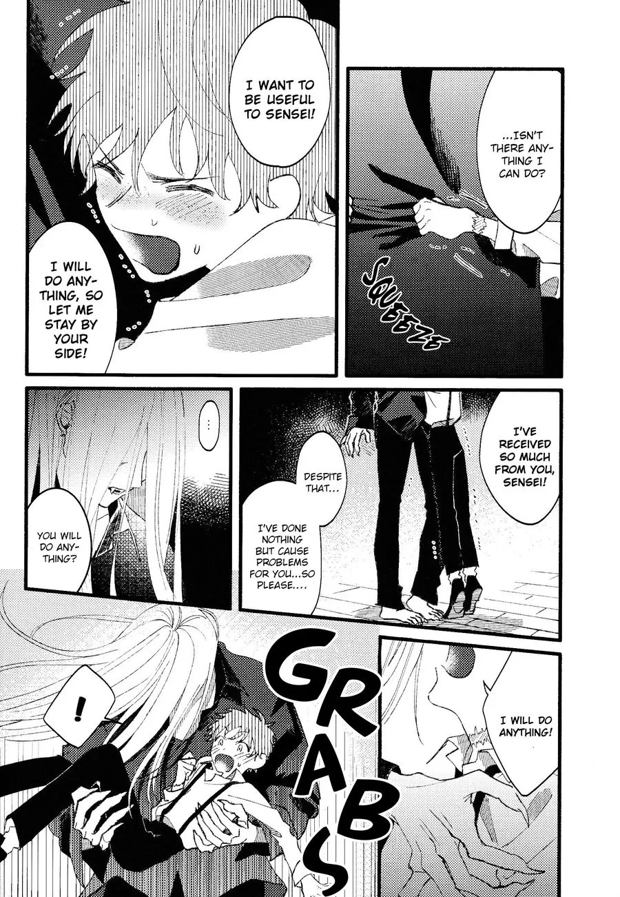 Page 24 of Oborotsukiyo ni Gin Ookami to Naku
