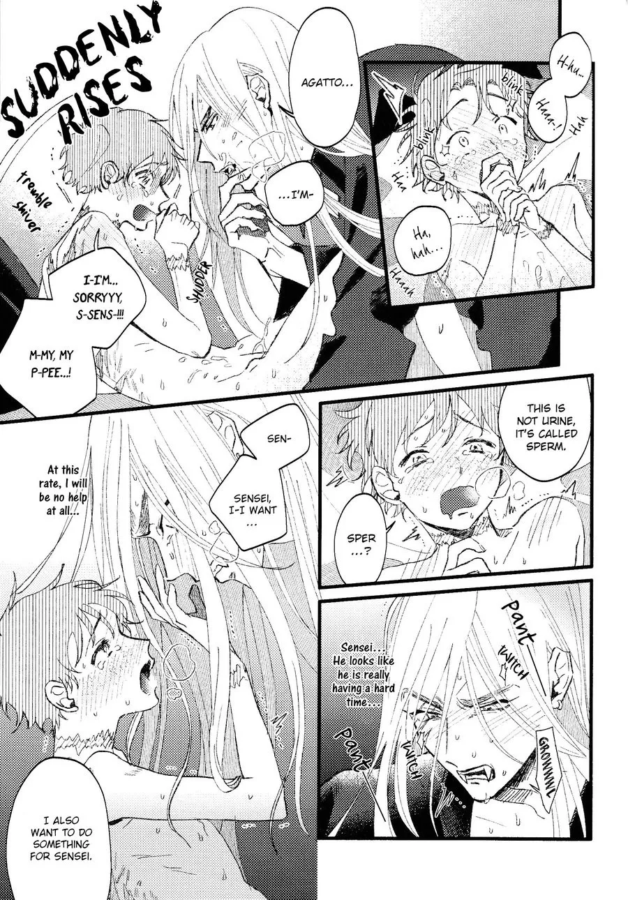 Page 31 of Oborotsukiyo ni Gin Ookami to Naku