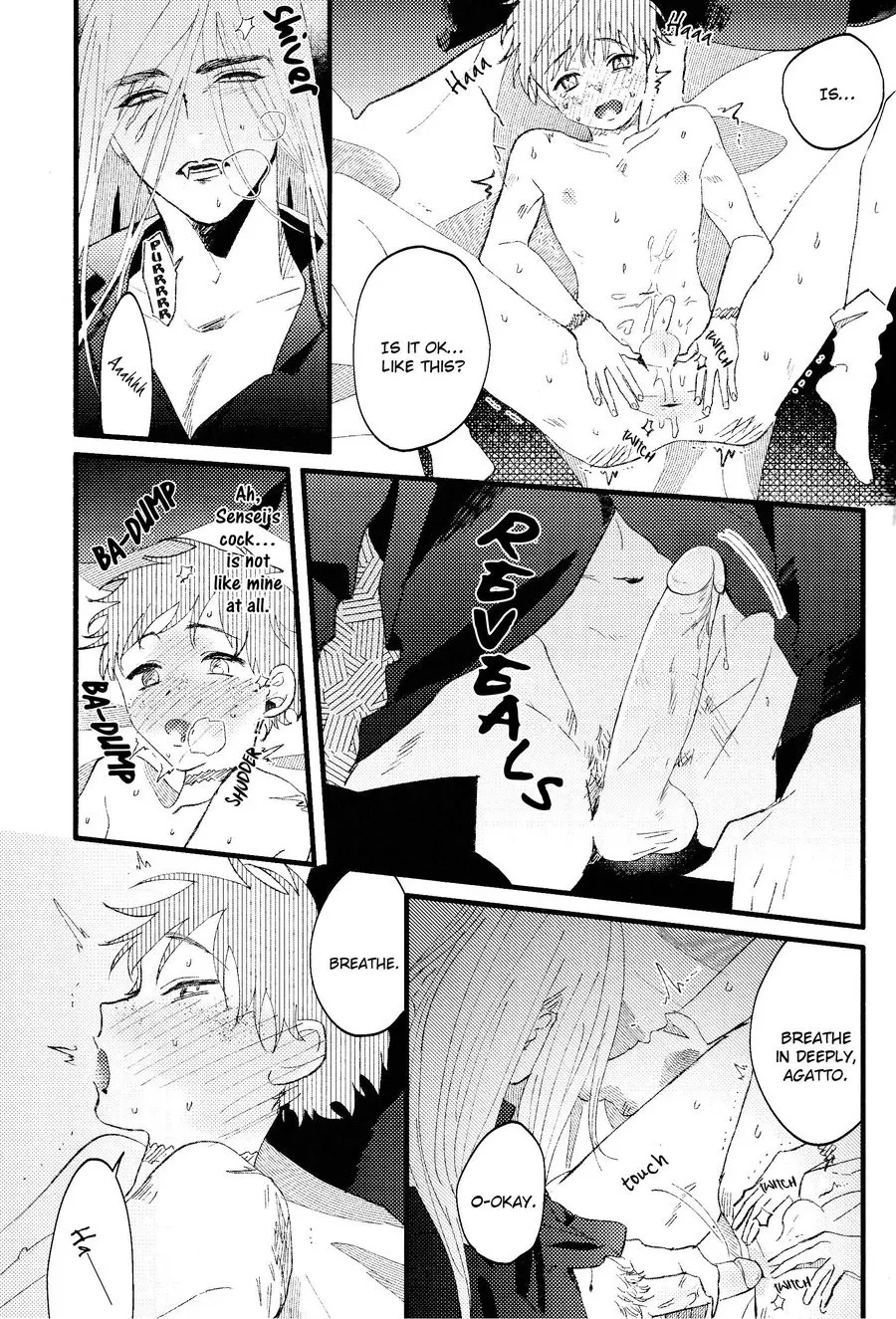Page 33 of Oborotsukiyo ni Gin Ookami to Naku