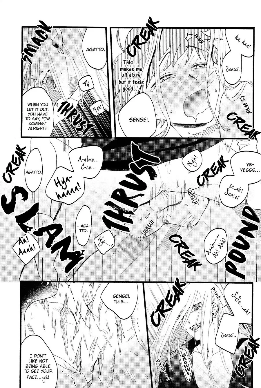 Page 35 of Oborotsukiyo ni Gin Ookami to Naku