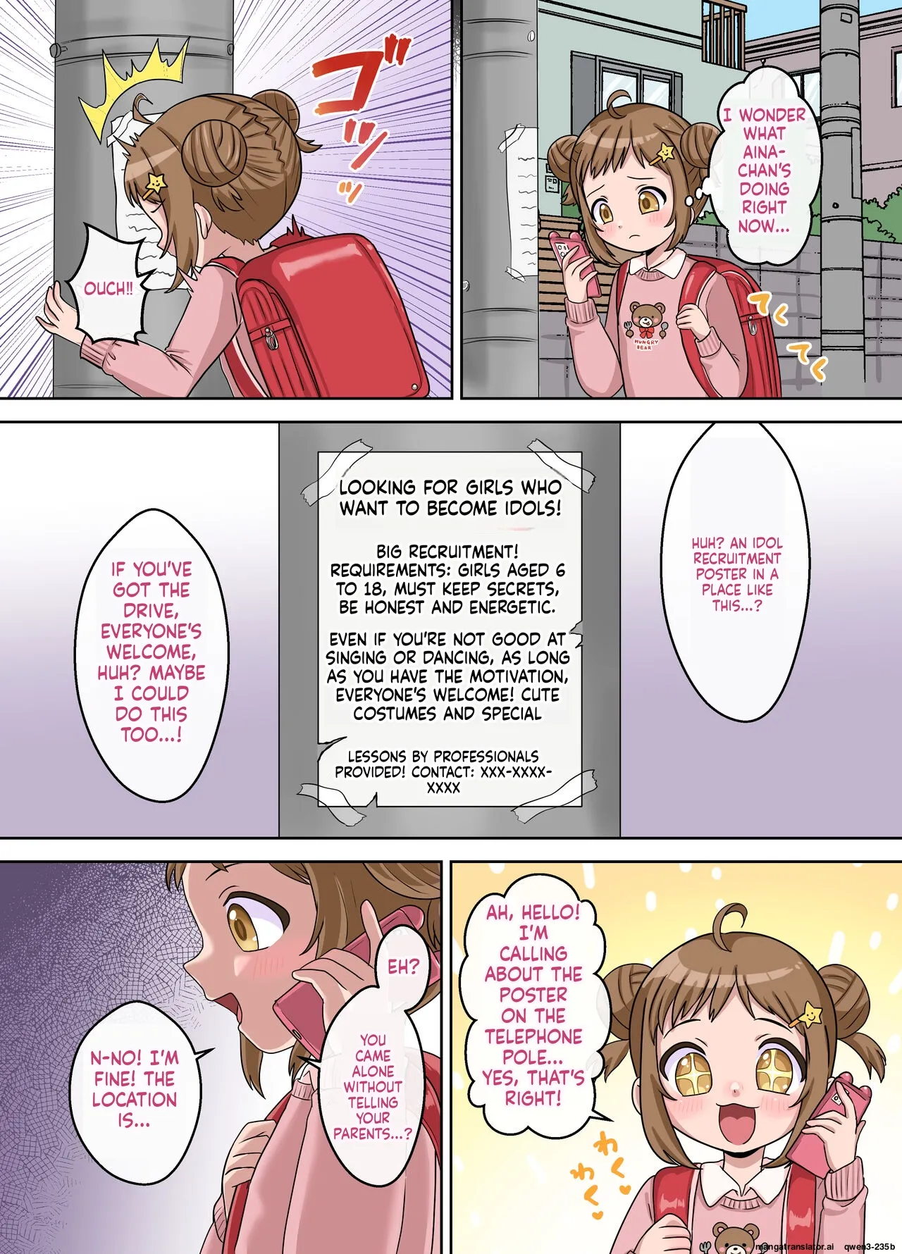 The Story of How I - Someope Who Was Supposed to Be Completely Ordinary - Transformed into a Total Pervert page 5 full