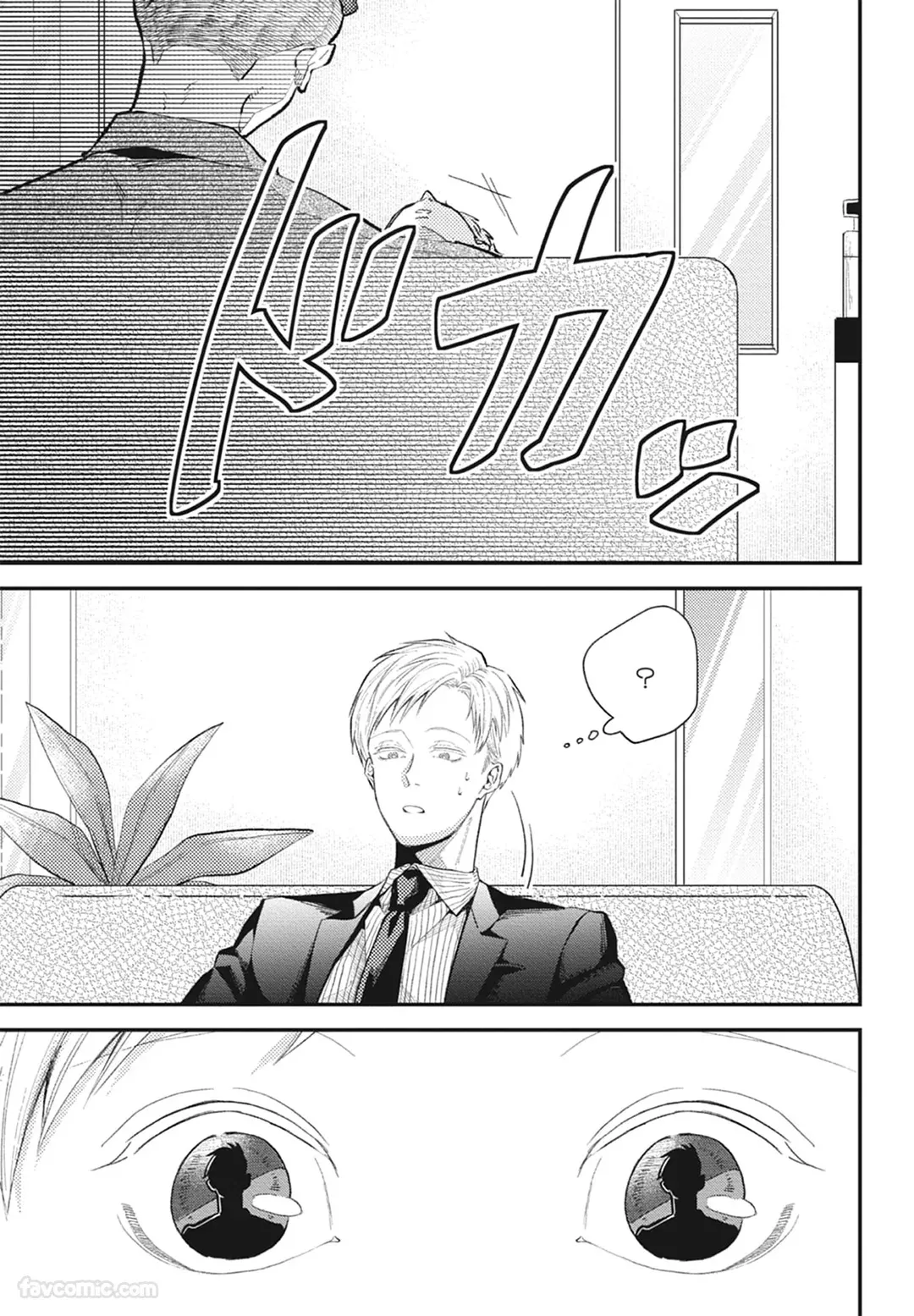 Page 167 of Warikiri︱隔夜伴侣