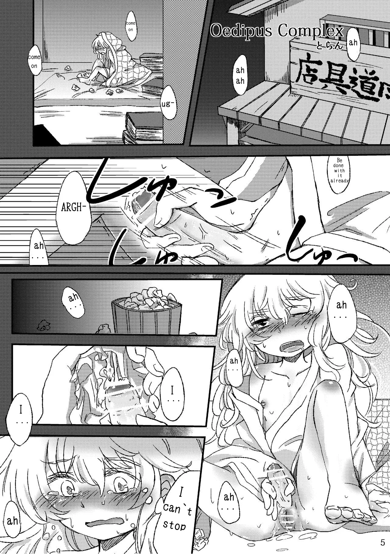 Mushroom Mowing page 3 full