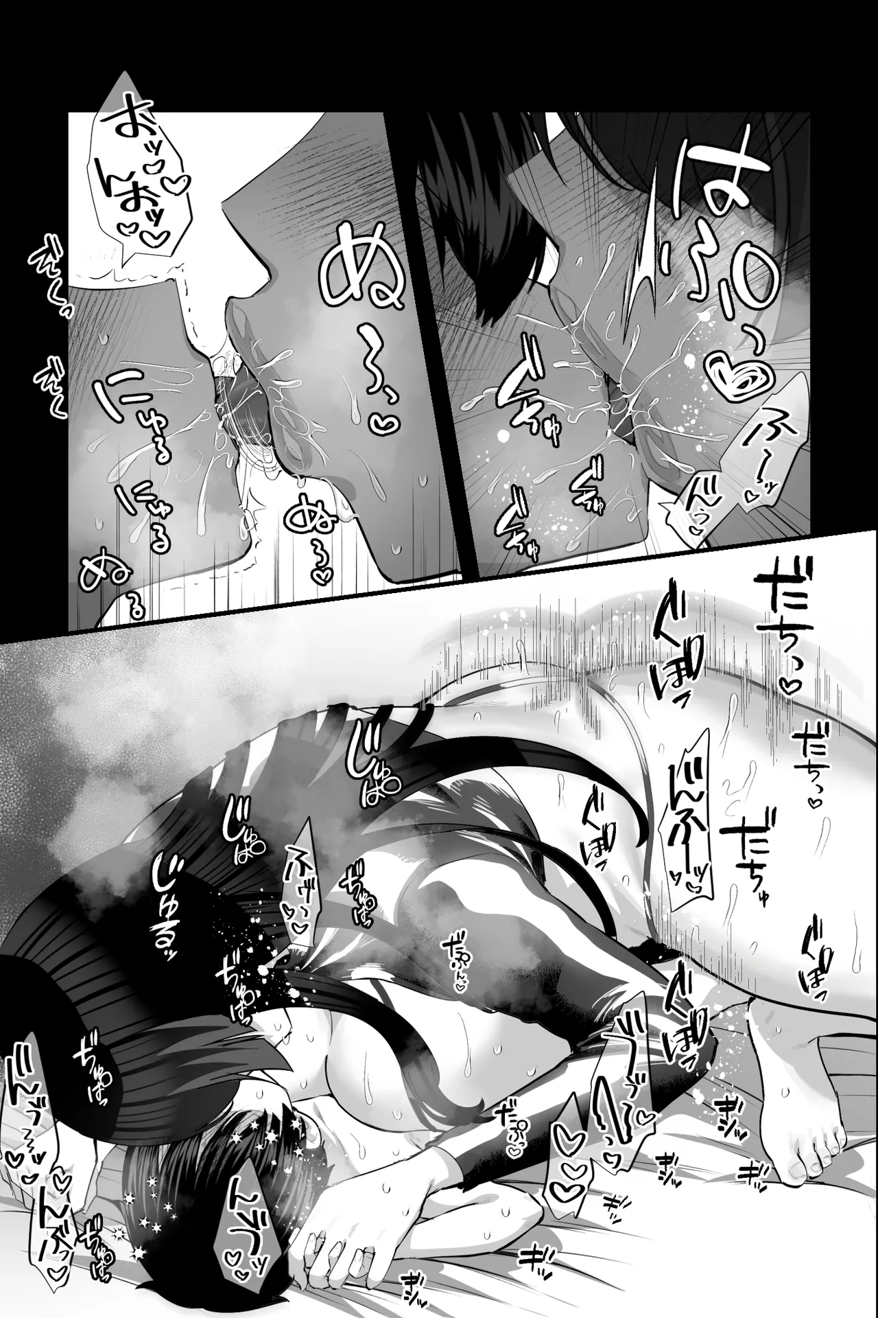 Page 40 of セクサロイドおばさんとオナペットの僕〜お掃除巨女ドールの甘やかしM男調教性活〜