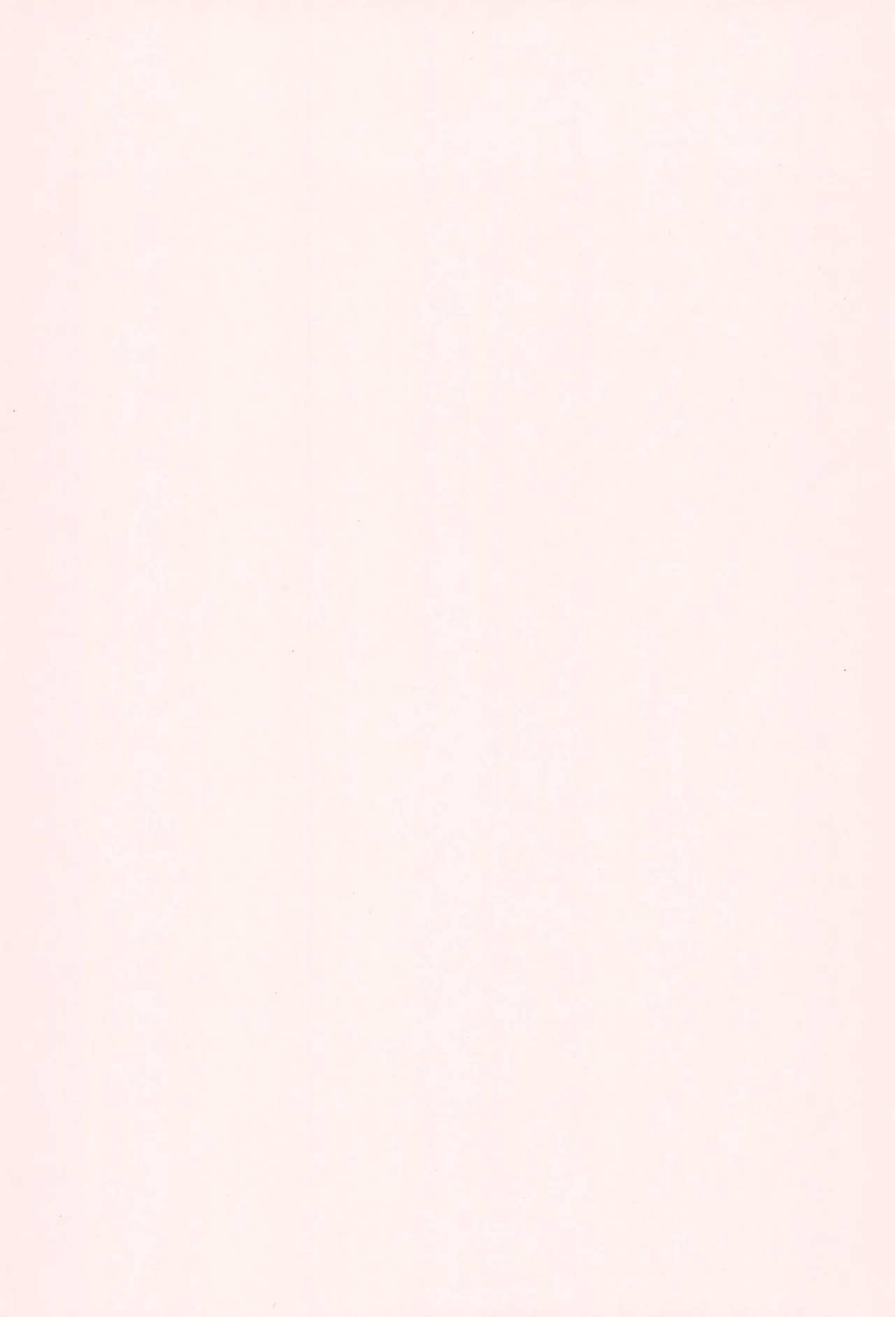Page 3 of これからのはなし