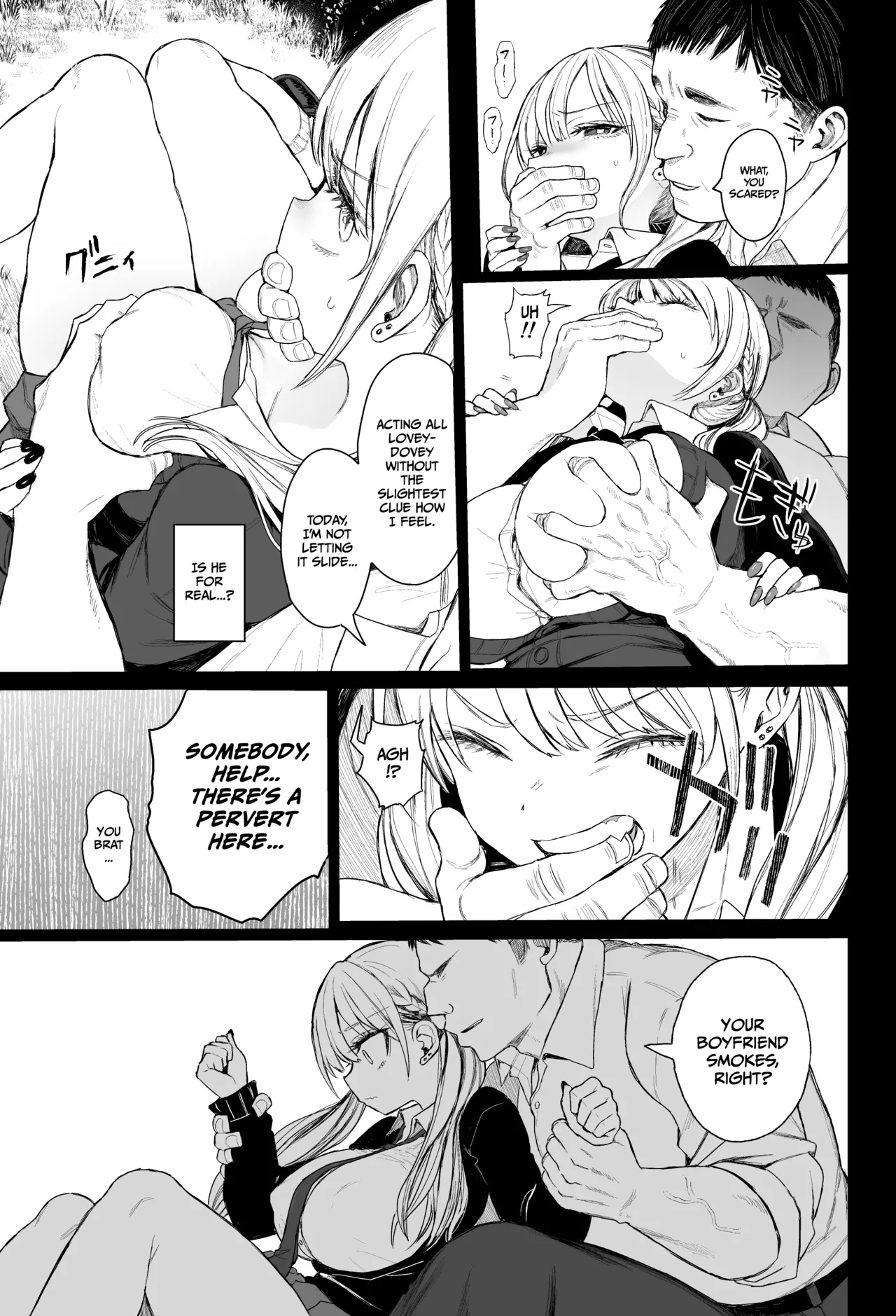 Page 12 of A mischievous gyaru gets disciplined