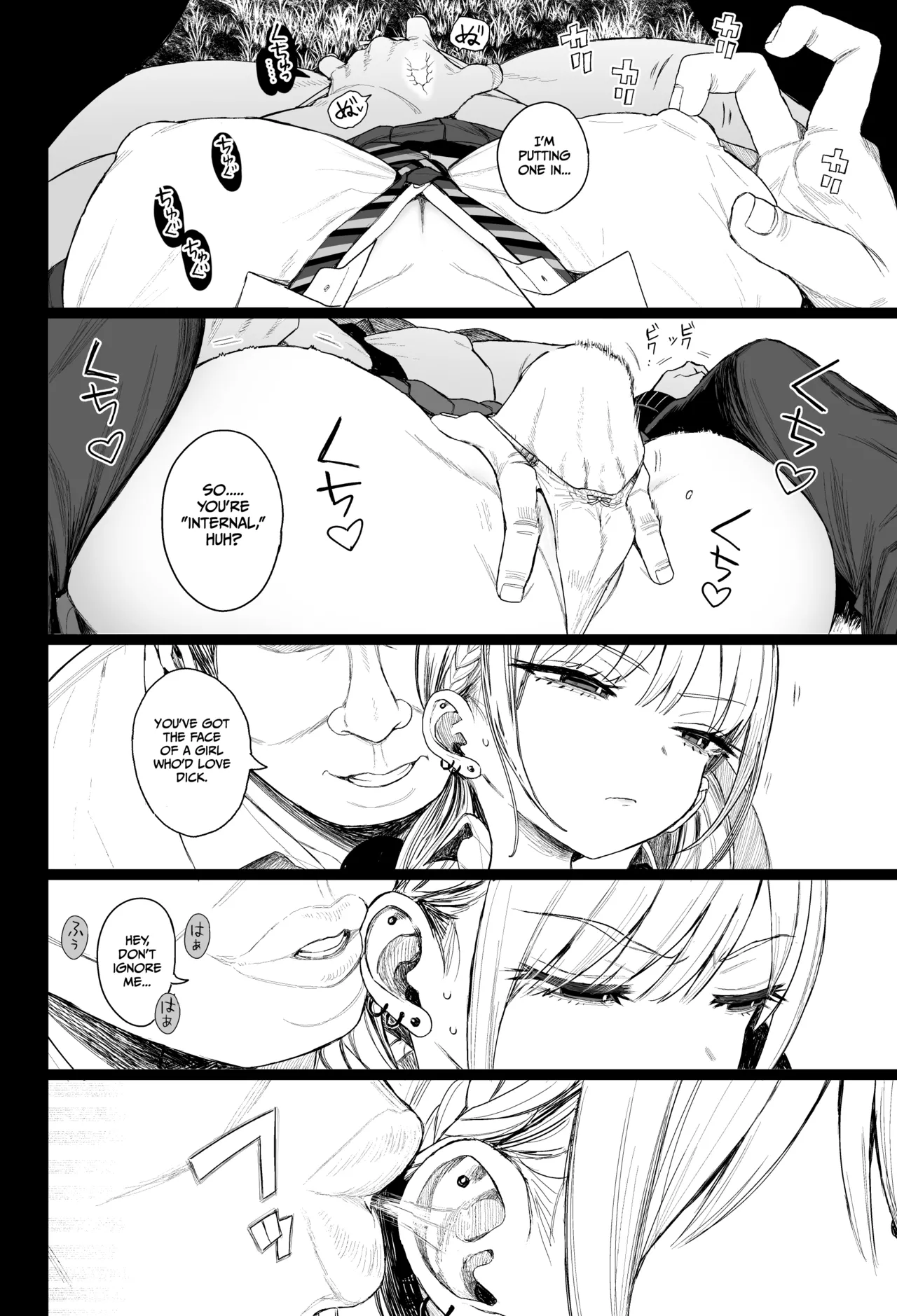 Page 17 of A mischievous gyaru gets disciplined