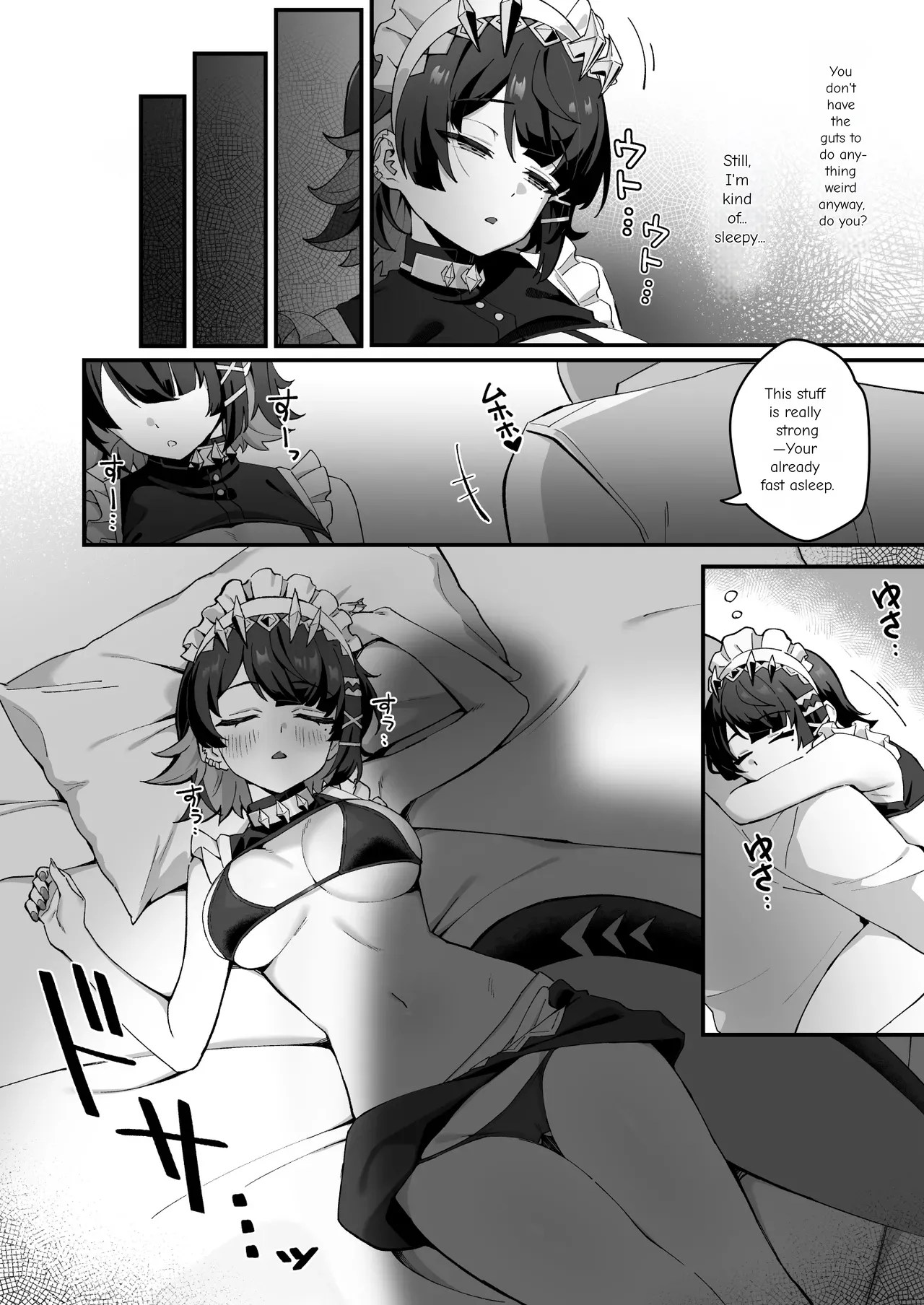 The Cursed Sleep page 14 full
