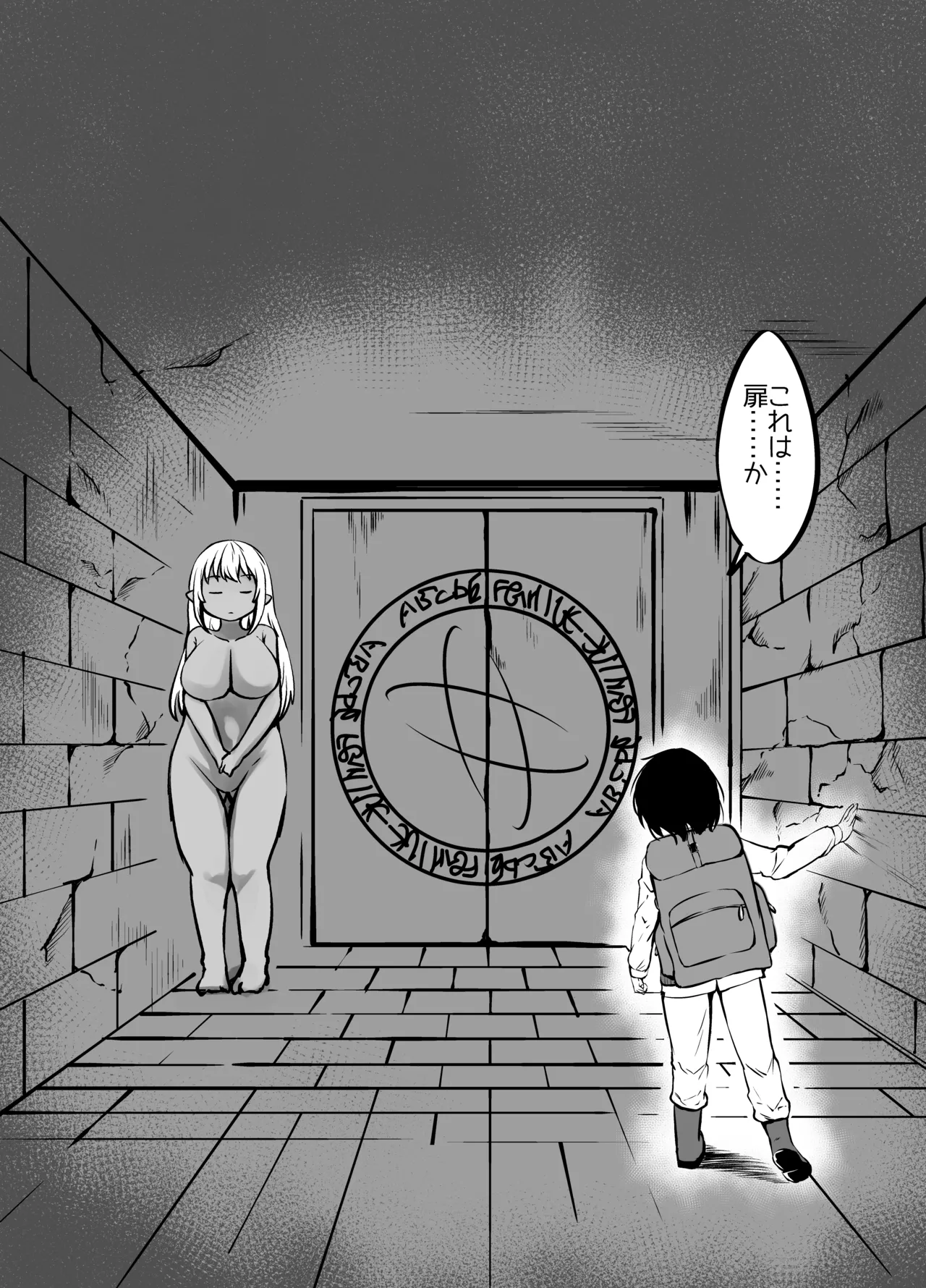 Page 3 of Kyonyuu Gooremu Musume ni Yoru Paizuri Sakusei Jigoku no Kei
