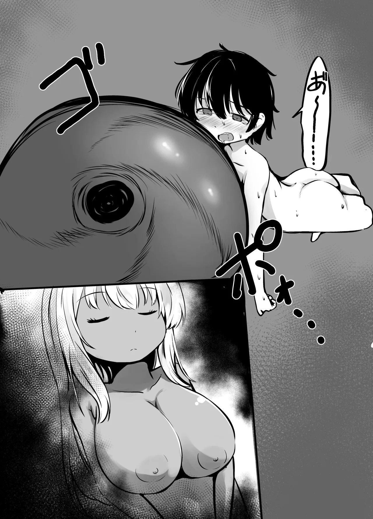 Page 34 of Kyonyuu Gooremu Musume ni Yoru Paizuri Sakusei Jigoku no Kei