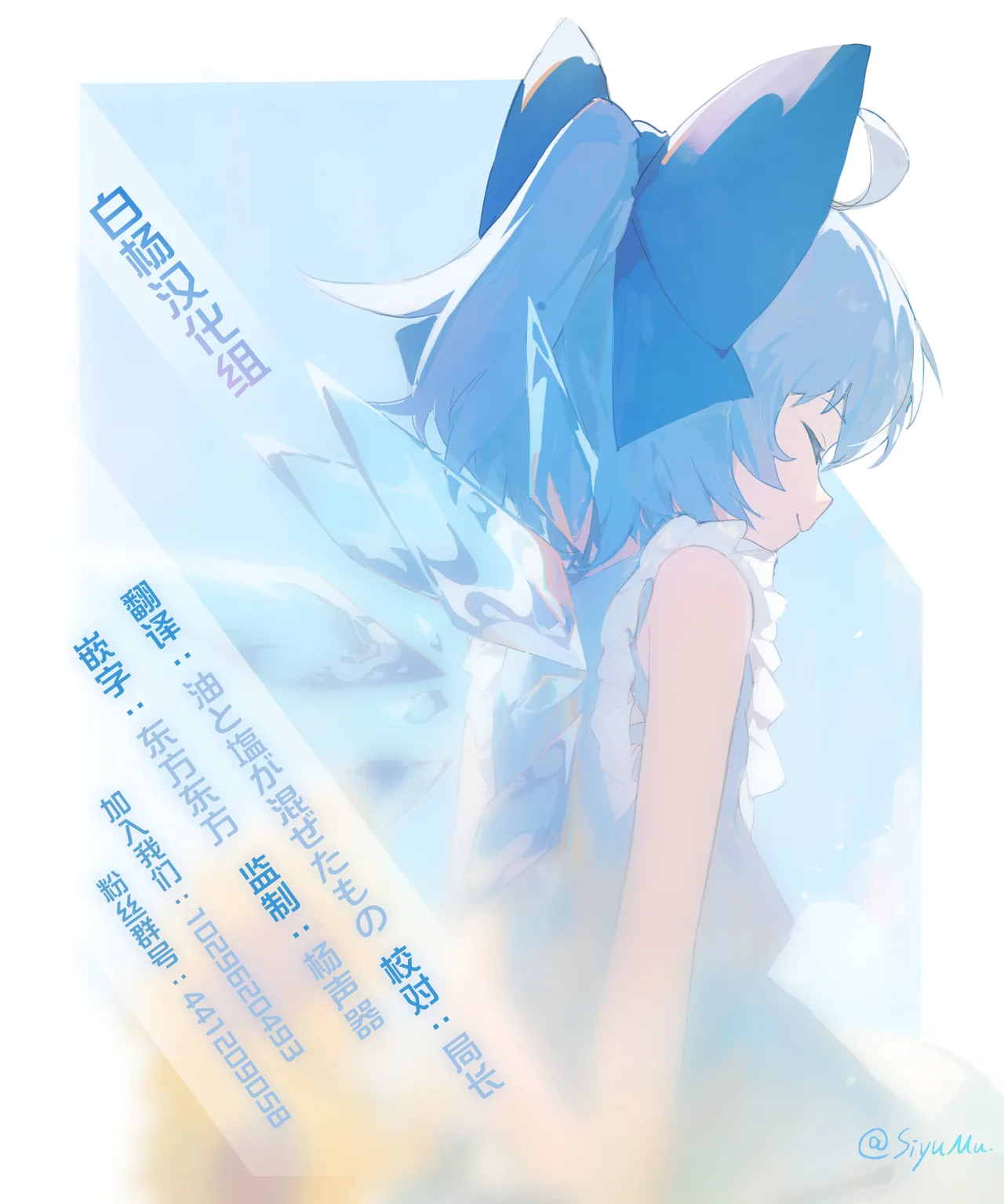 Page 44 of PanSto Fetish demo Ii desu ka...? 2 ~Kyuujitsu, Kanojo no Heya de PanSto Sex~ | 裤袜成瘾 恋袜癖真的没有关系吗…？2 ~休息日、于女友家中尽享裤袜性交~