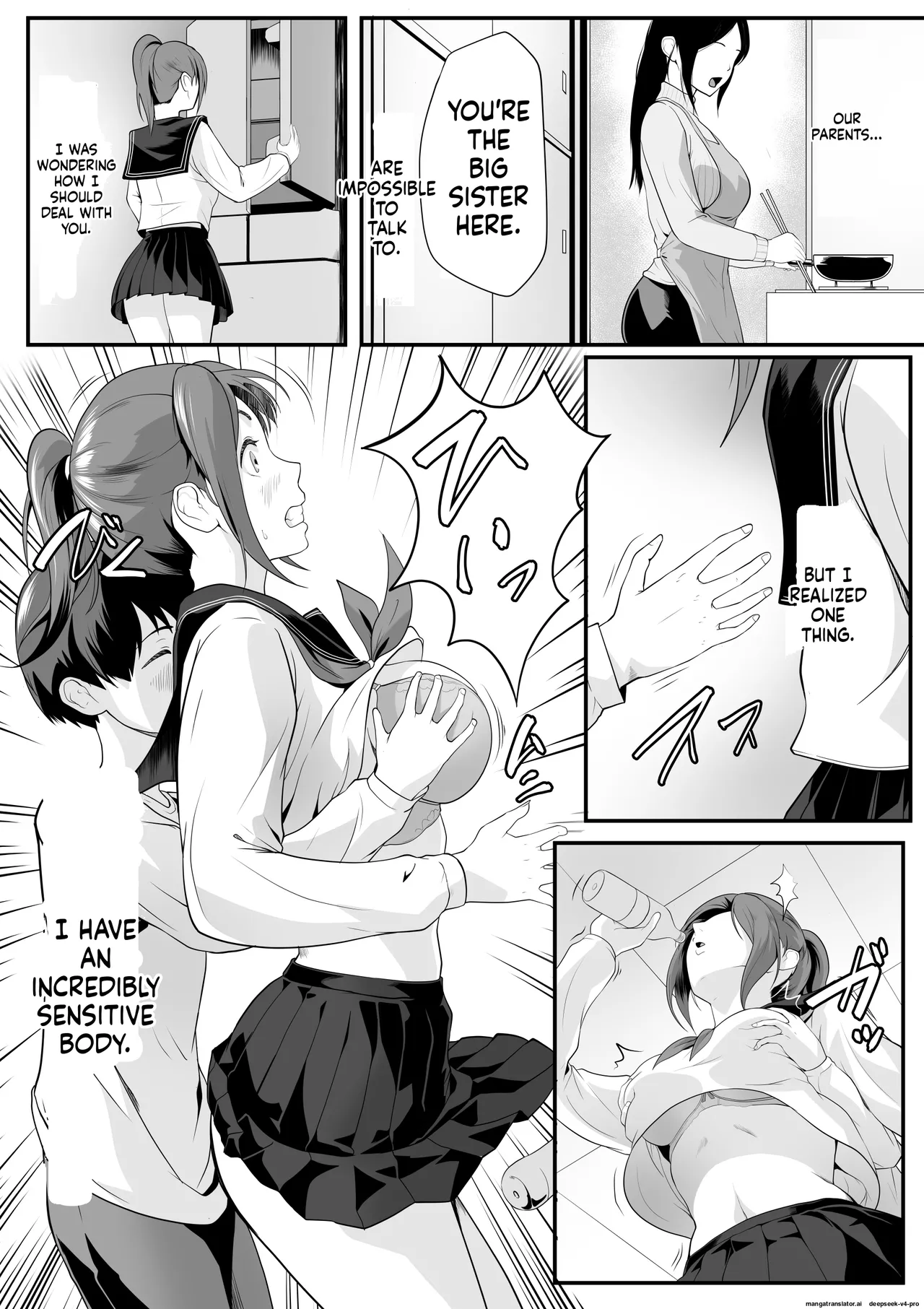 Karada ga Binkan Sugiru Watashi wa Itoko ni Itazura sarete mo Teikoudekinai! page 7 full