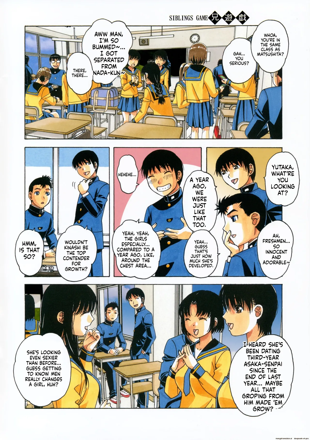 Page 2 of Kyoudai Yuugi