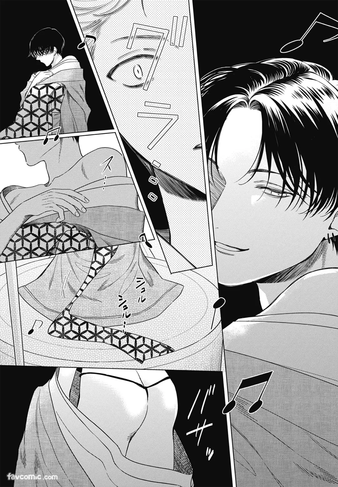 Page 25 of Samayoi Star︱彷徨之星