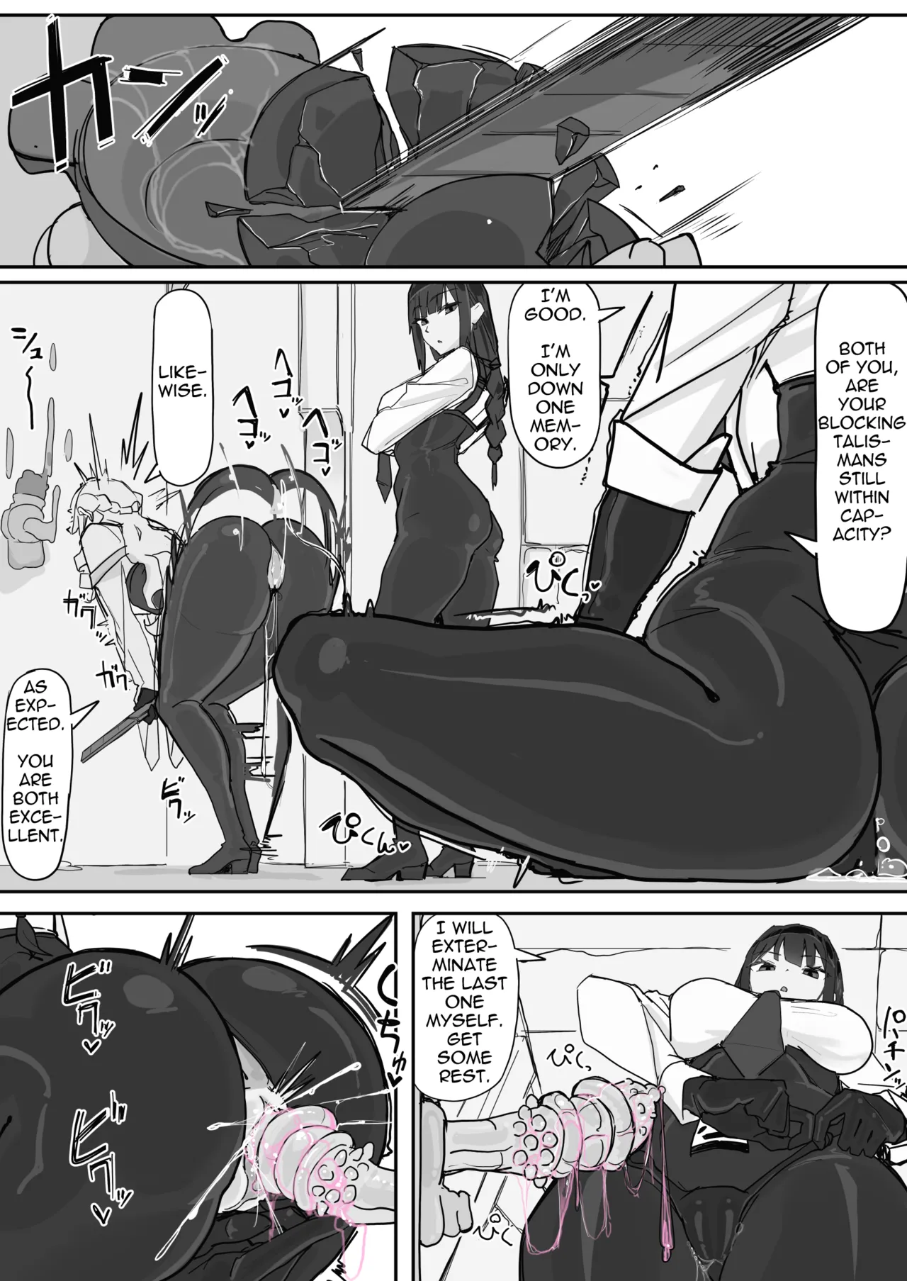 Taiinmasen ni Oite Kankaku Shadan Fuda wa Hissu no Taisaku desu 3 page 14 full