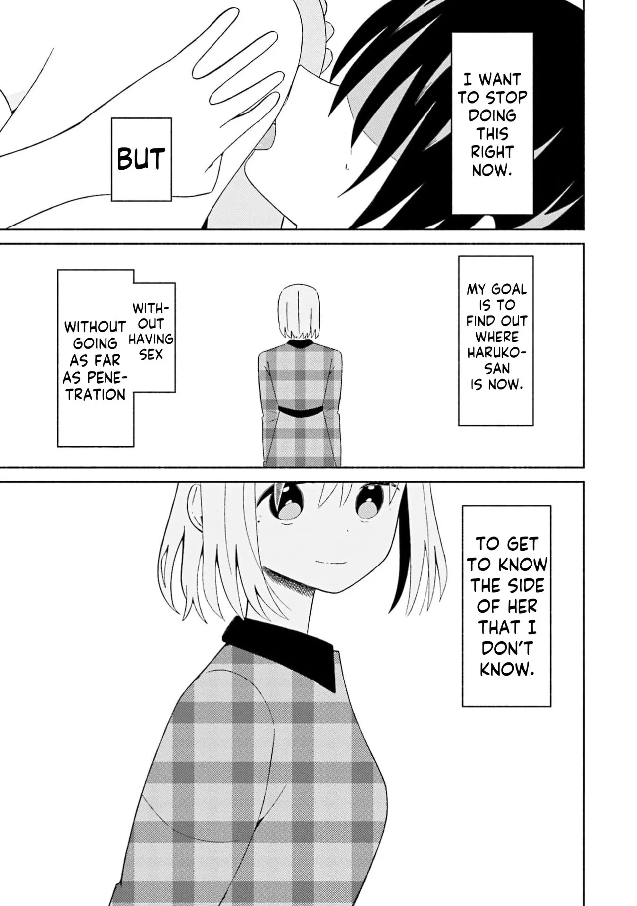 Page 4 of Boku no Kanojo wa Haru wo Uru (My Girlfriend Sells Spring) 19