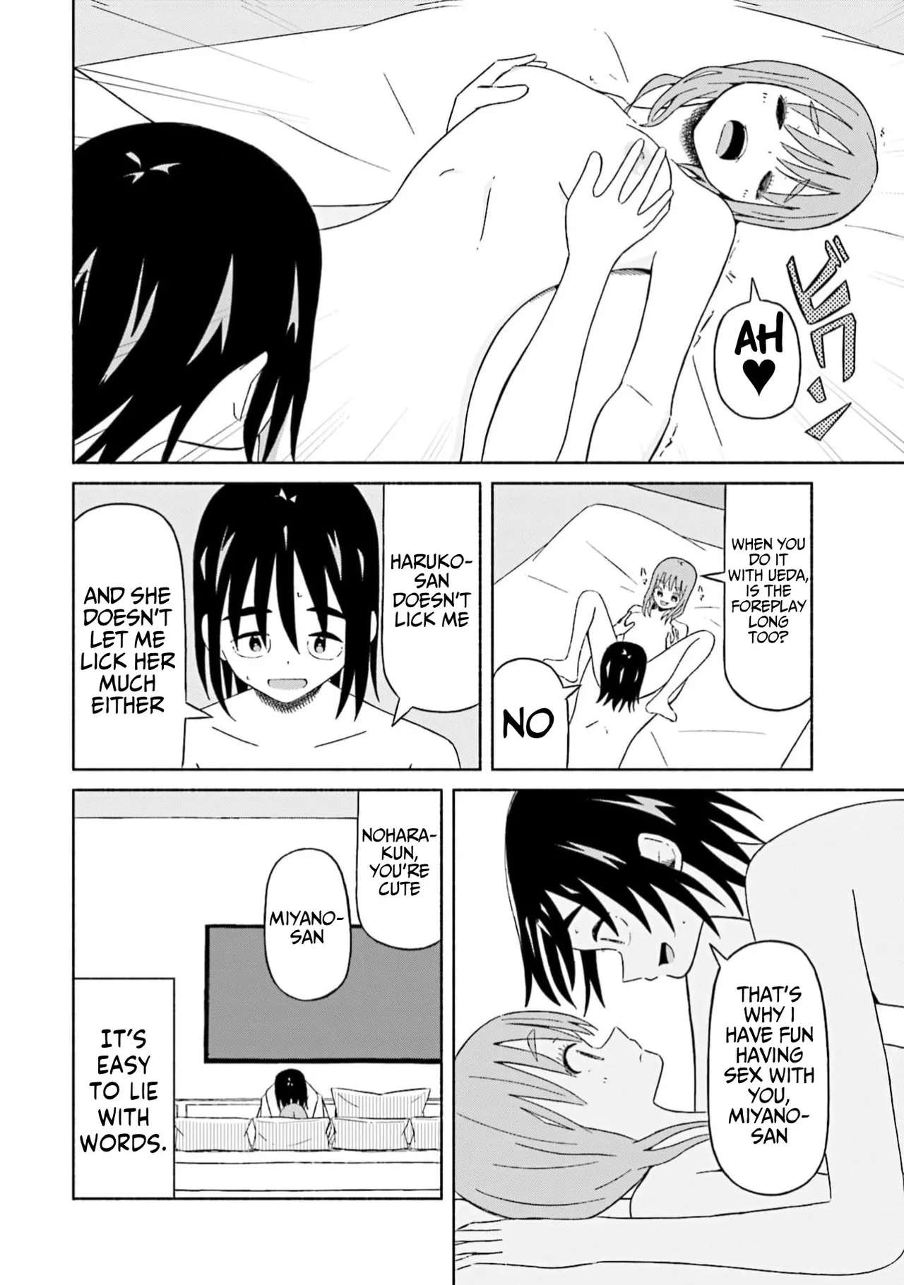 Page 7 of Boku no Kanojo wa Haru wo Uru (My Girlfriend Sells Spring) 19