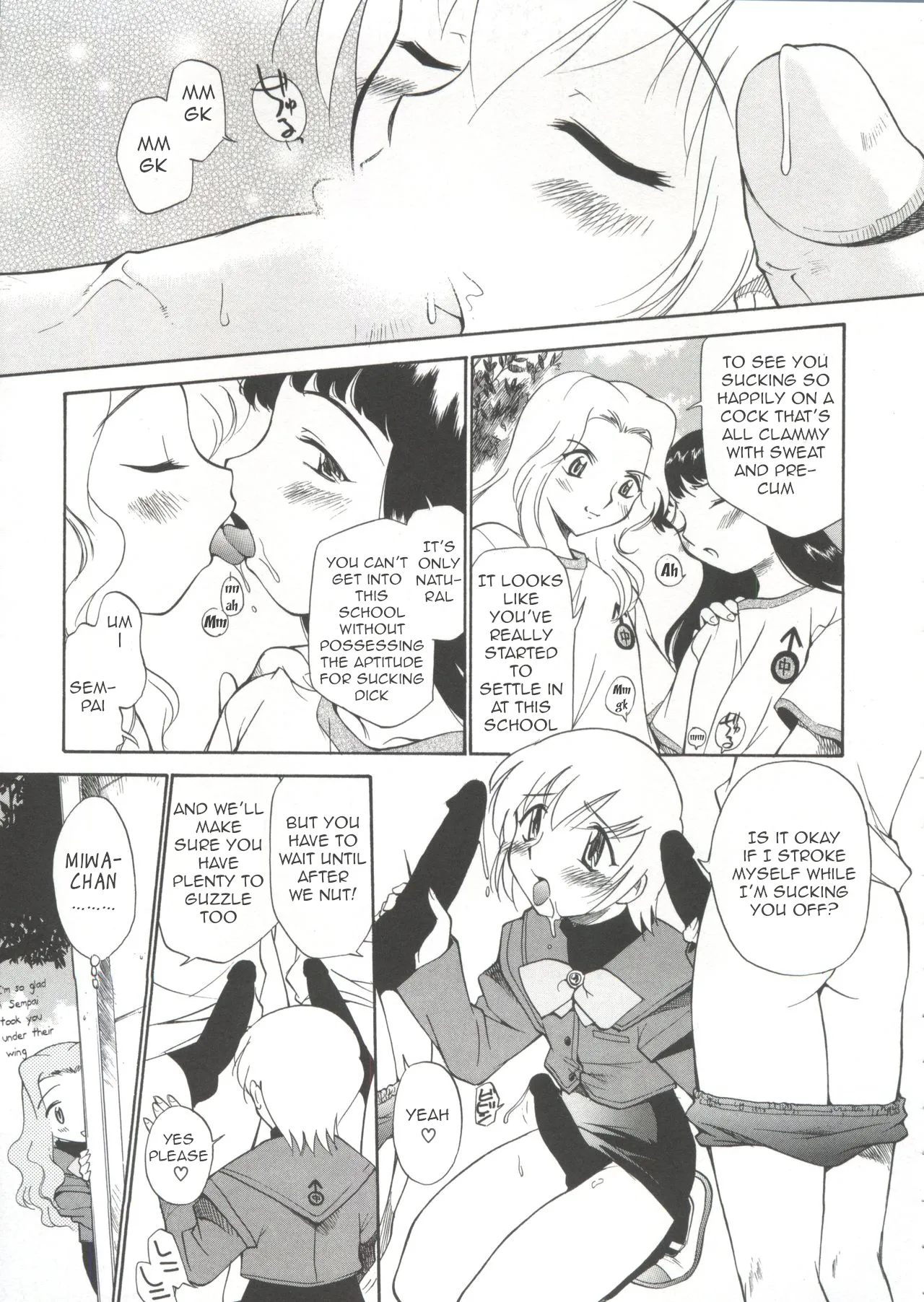 Page 116 of Innyou Megami 1 | Piss-Drinking Goddess 1