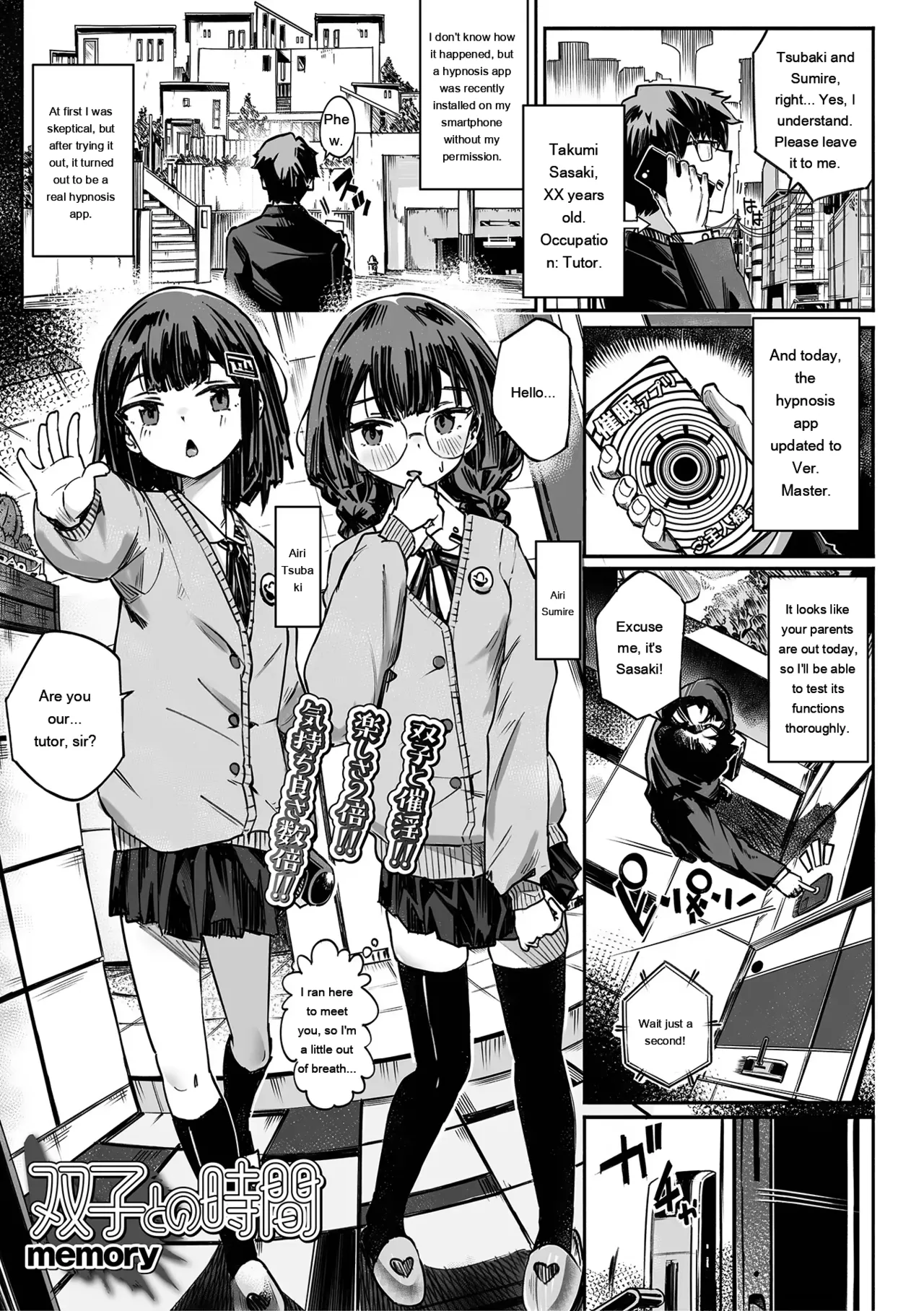 Page 1 of Time with the Twins