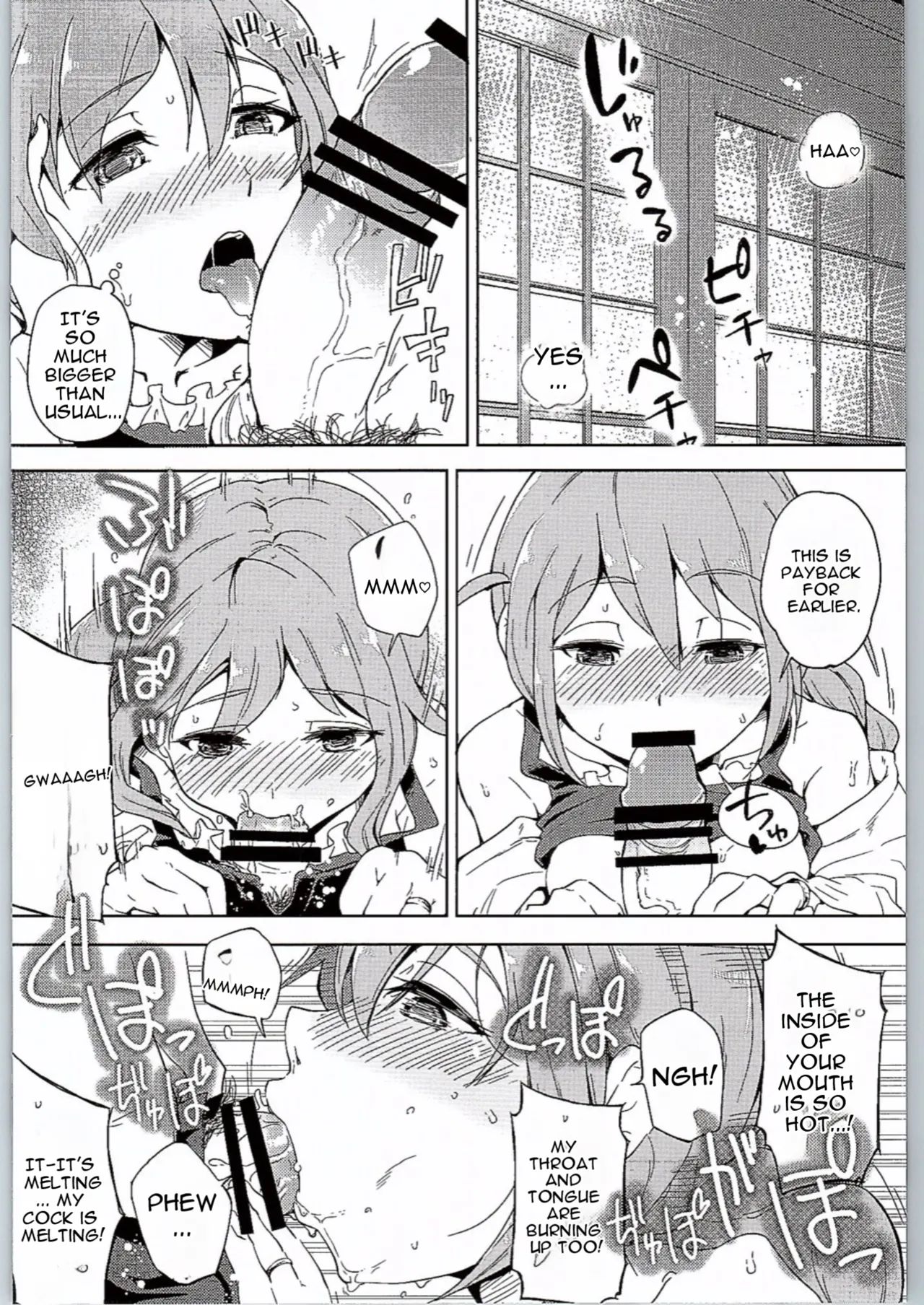 Page 7 of Konomi Ecchi