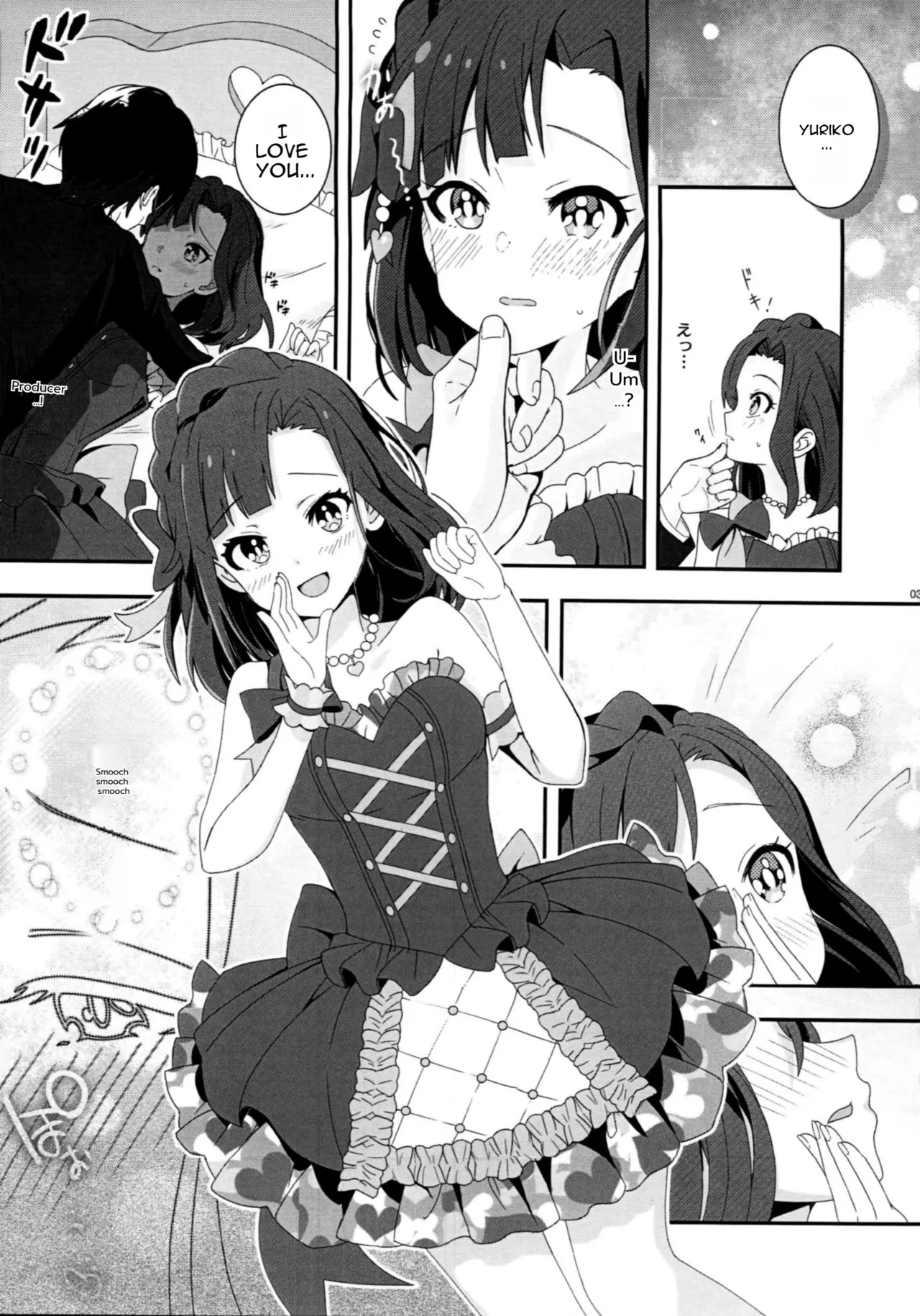 Page 2 of Lovemutagens.