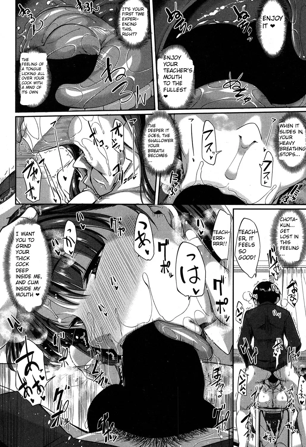 Majime? na Sayuri Sensei page 8 full