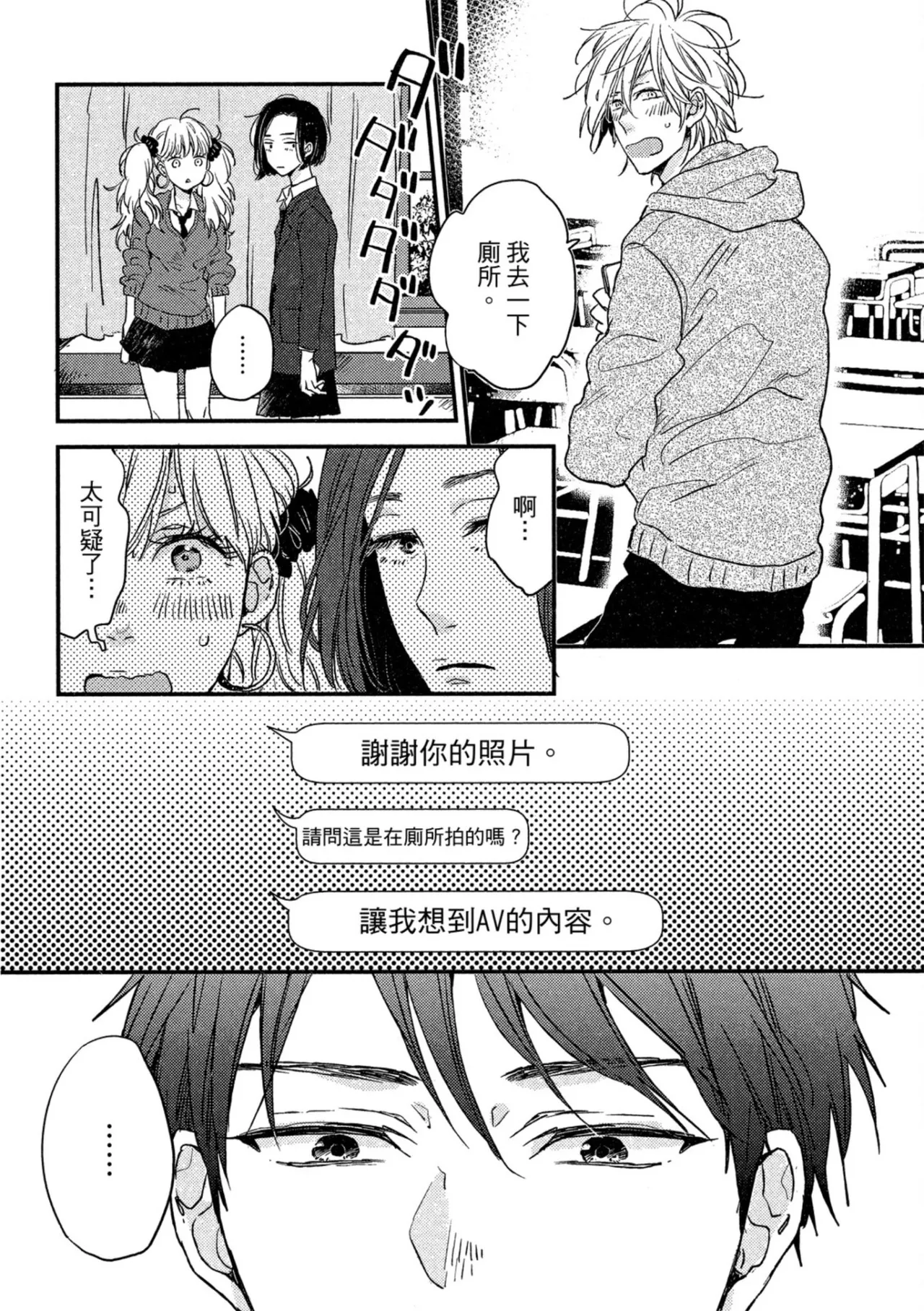 Page 41 of Weekend Baby︱周末宝贝