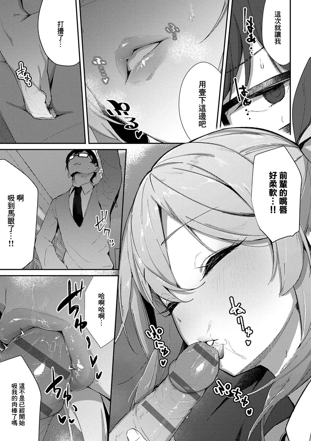 Page 167 of Megami