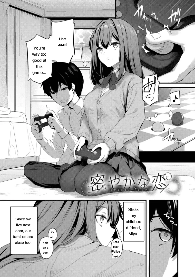 Page 175 of Bukiyou ni Aishite - Awkward love