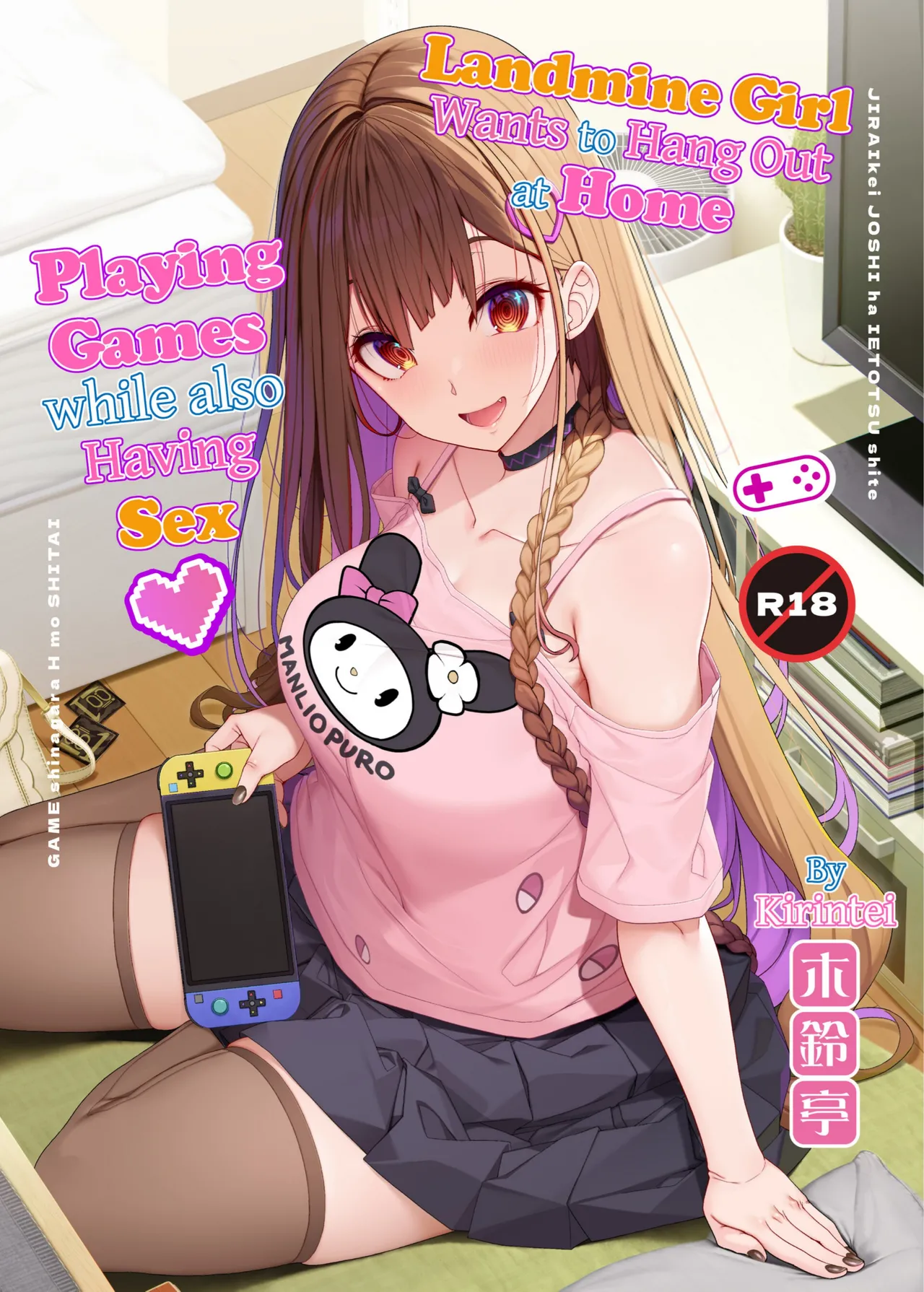 Page 2 of Jiraikei Joshi wa Ie Totsu shite game Shinagara H mo Shitai | Landmine Girl Wants to Hang Out at Home Playing Games while also Having Sex