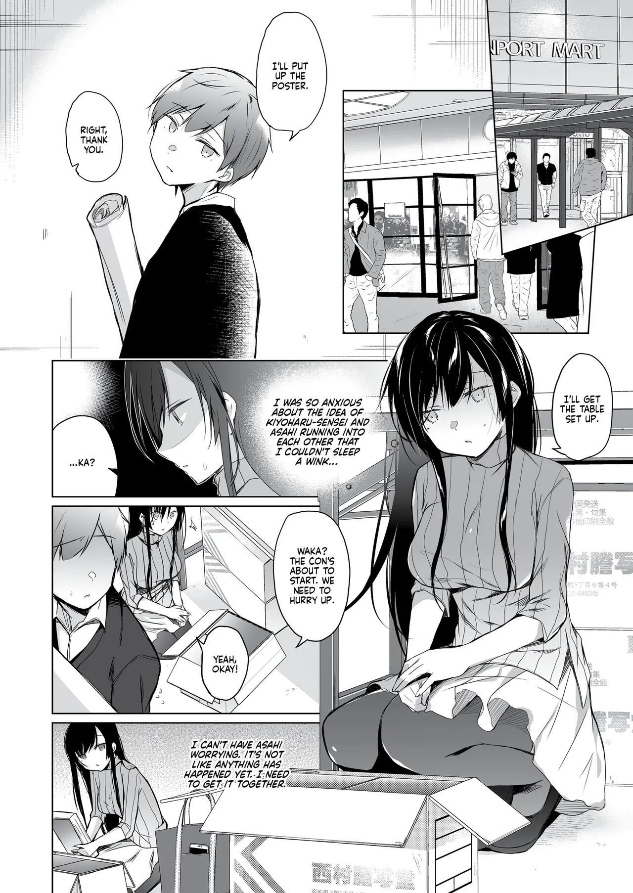 Page 45 of Ero Doujin Sakka no Boku no Kanojo wa Uwaki nante Shinai. Soushuuhen | A Doujinshi Artist Would Never Cheat On Me Anthology