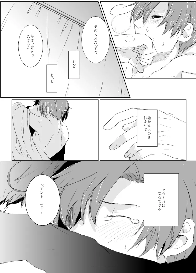 Page 33 of dulce