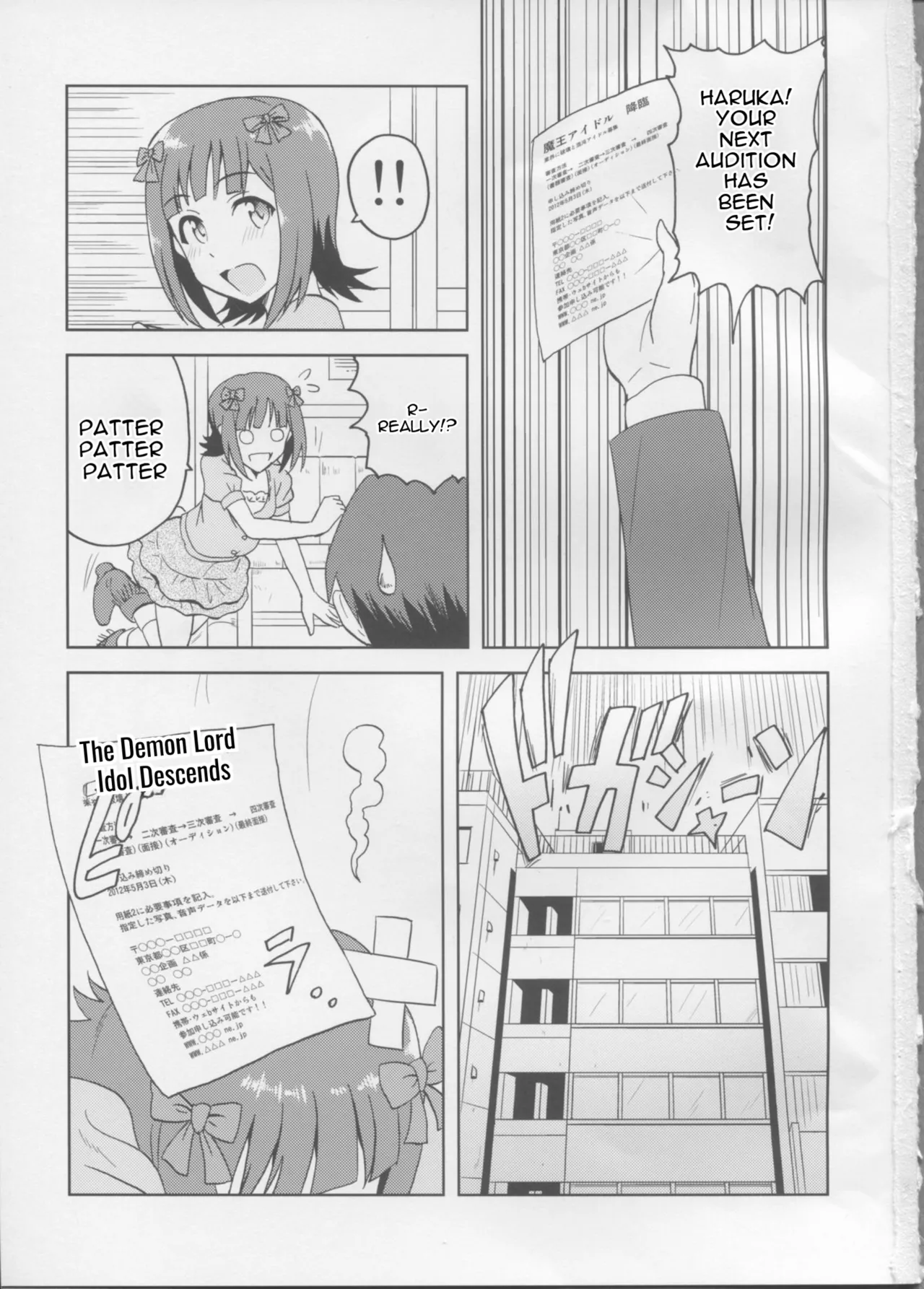 Page 2 of Haruka After 3