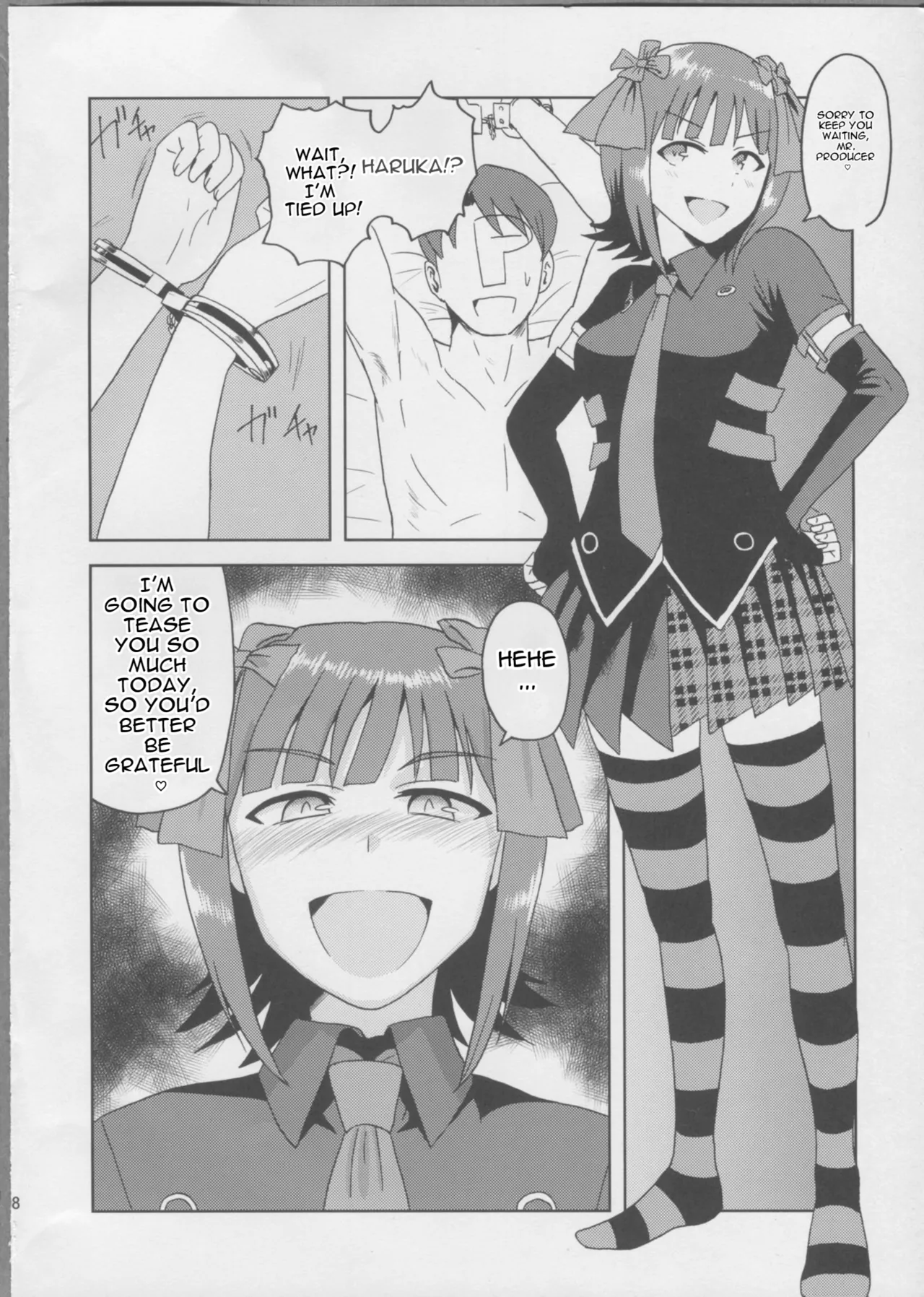 Page 7 of Haruka After 3
