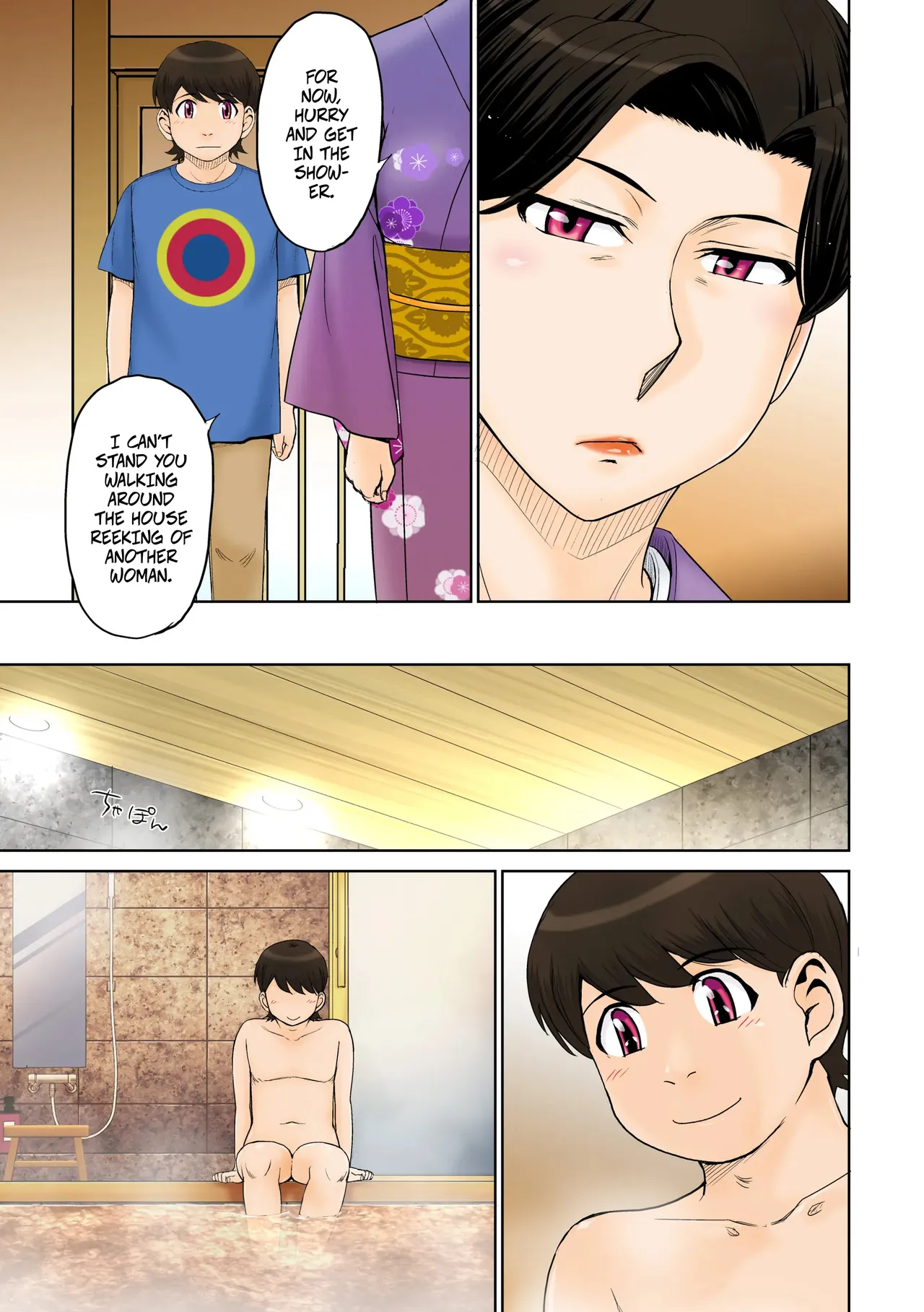 Page 4 of Toaru Jukujo Zuki Danshi no Love Hame Koukanroku File 02 | A Certian MILF Loving Man's Love Affair File 02