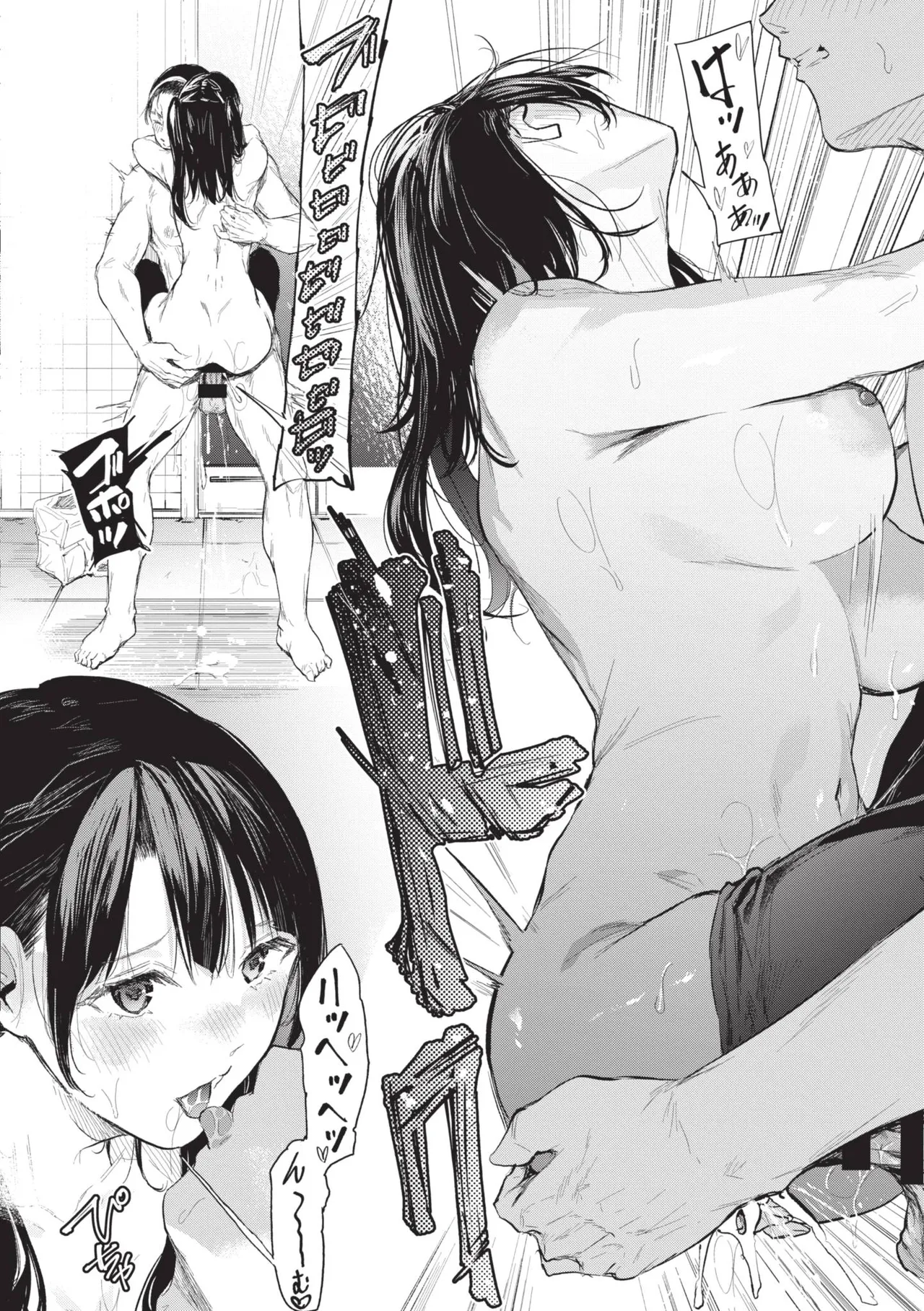 Page 184 of Toshiue o Nesan e no Amaekata
