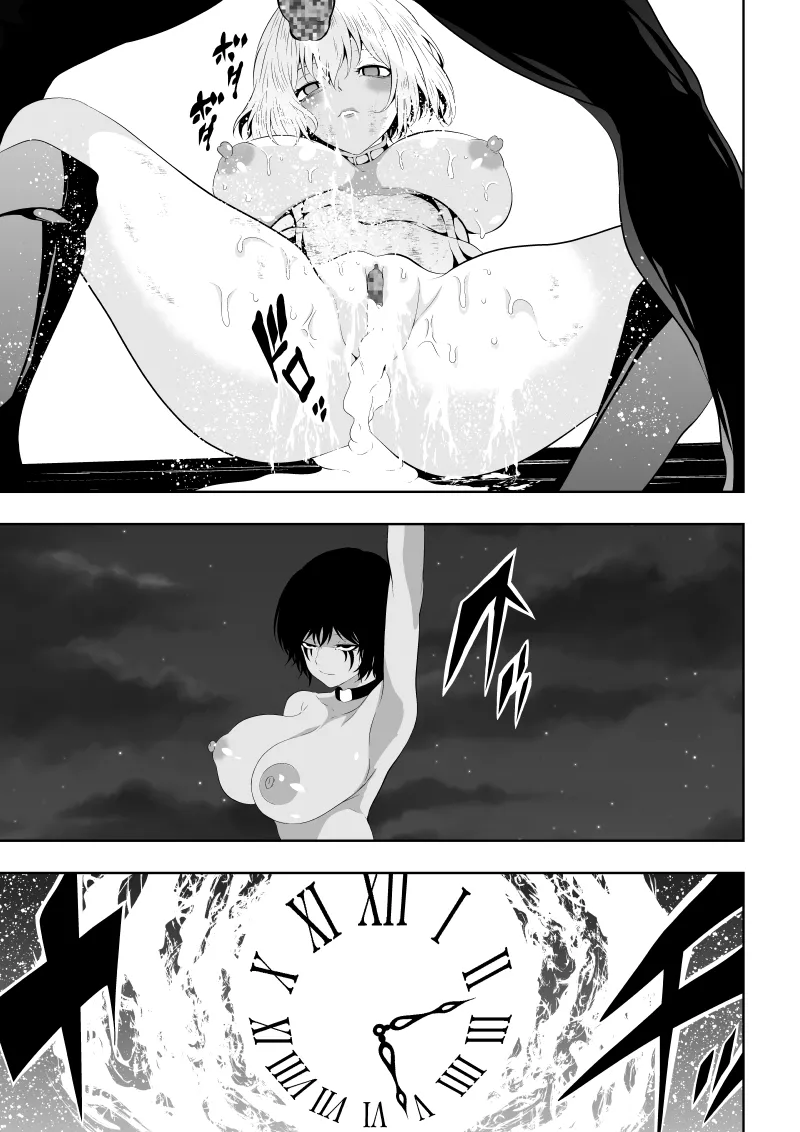 Page 41 of Heroine's Defeat -Time Stop Arc 2-