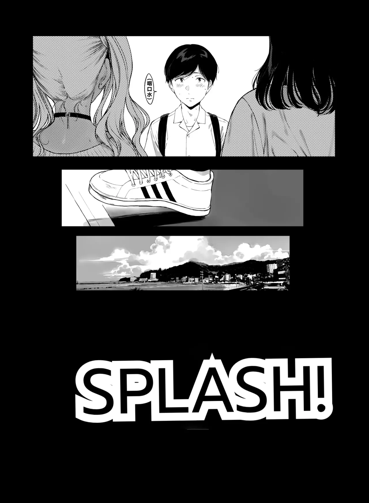 Page 4 of Gaming Harem 5