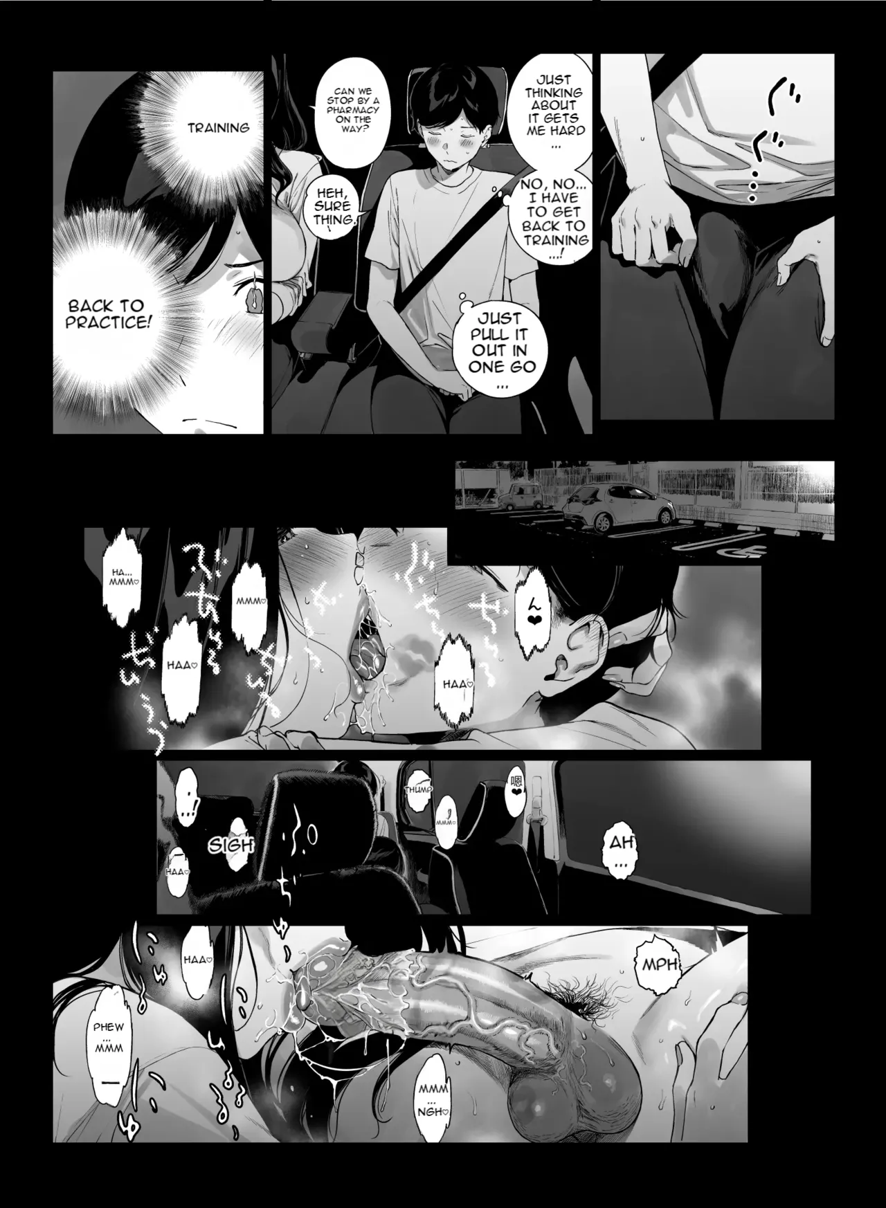 Page 7 of Gaming Harem 5