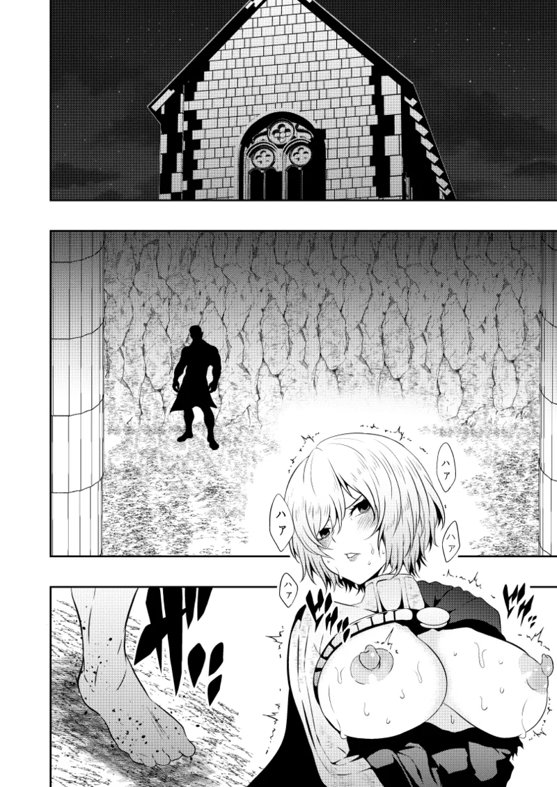 Page 7 of Heroine Defeated -Nipple Torture-