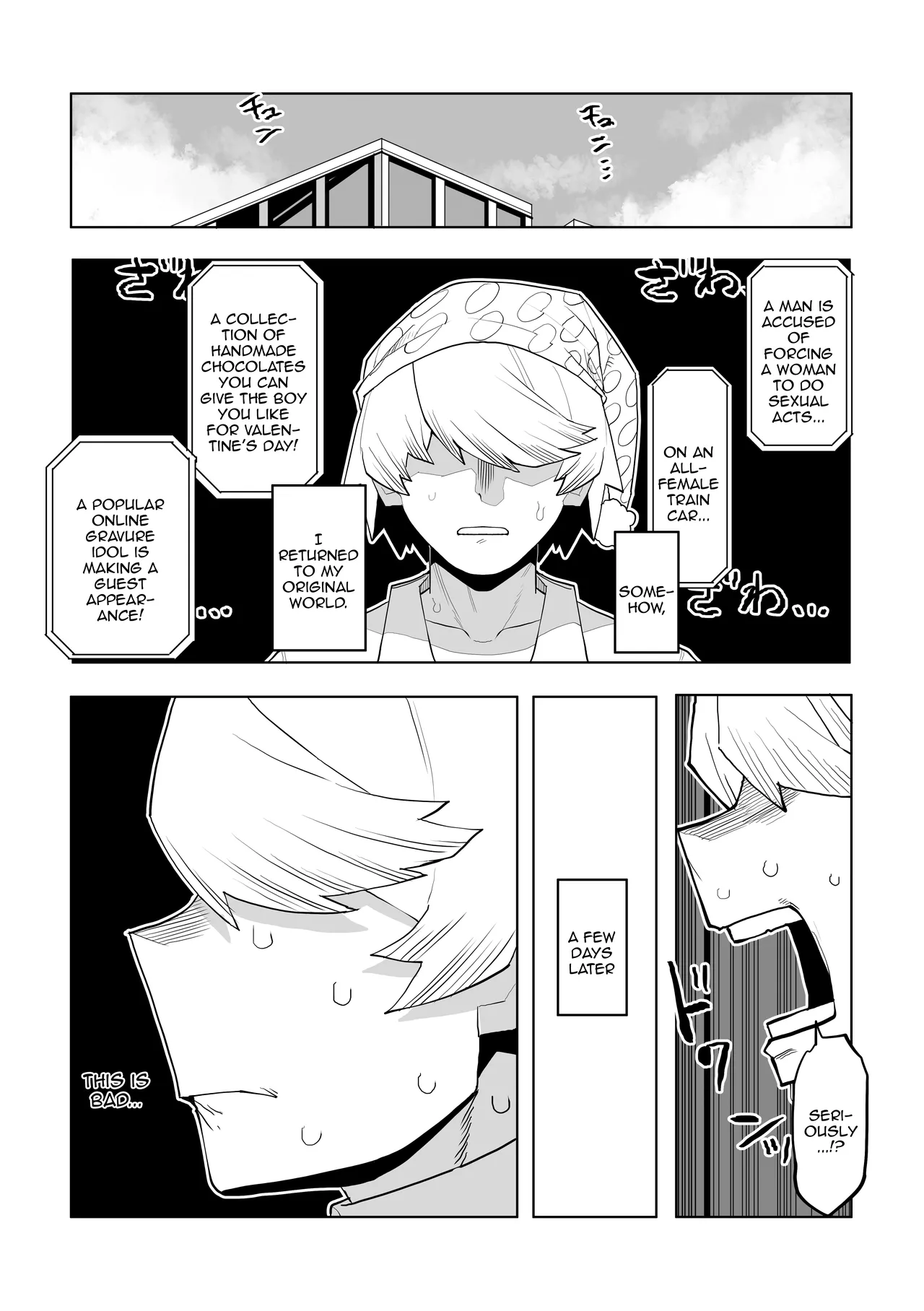 Page 2 of Teisou Gyakuten Mono IF Uraraka Ochako no Baai / Inverted Morality Hero Academia ~ IF Uraraka Ochako's Case