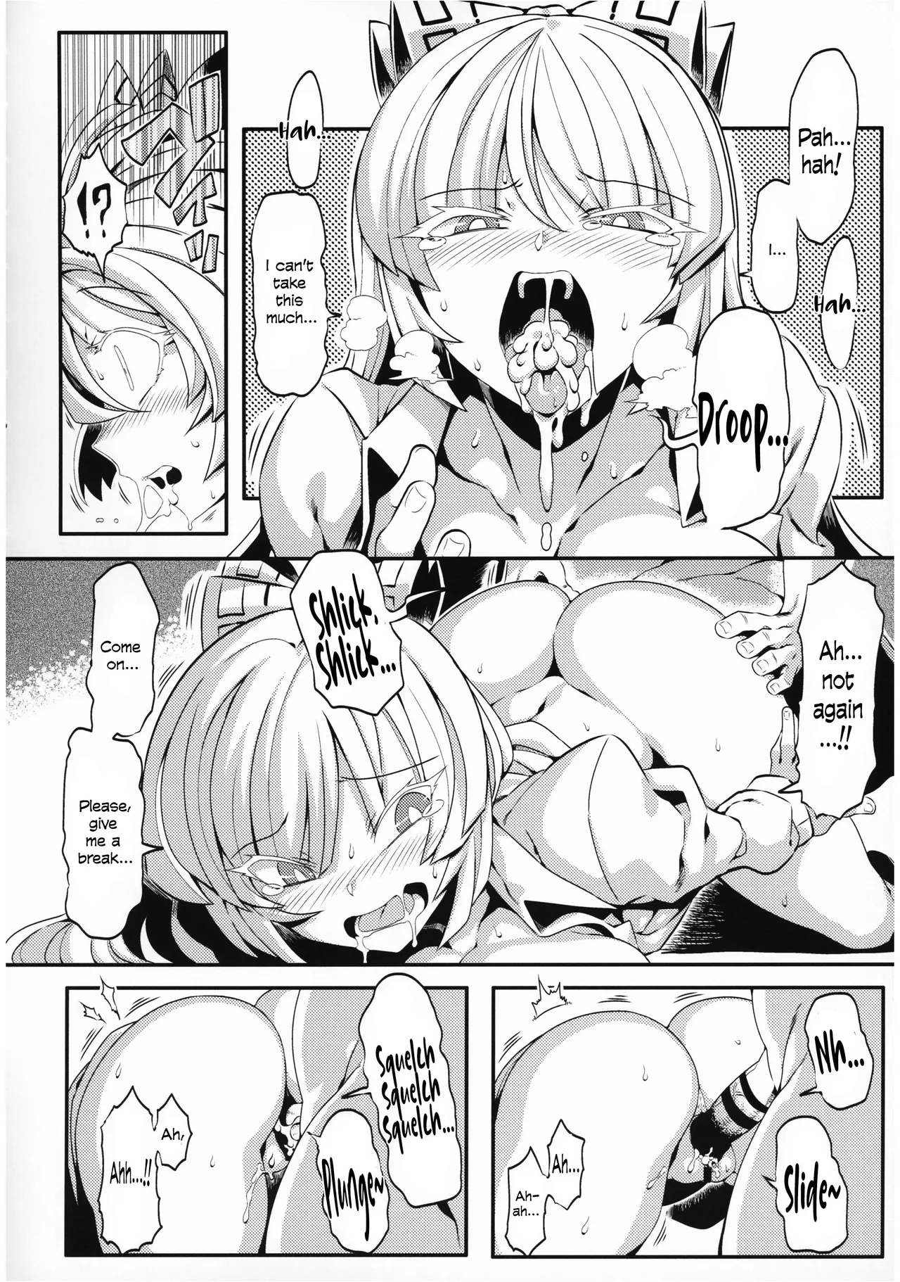 Page 7 of Keine Yume Mousou