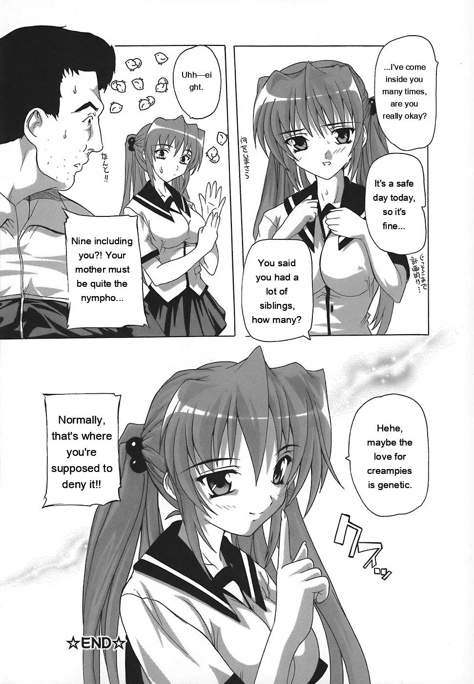 Page 106 of Jyoshi Kousei no Himitsu!
