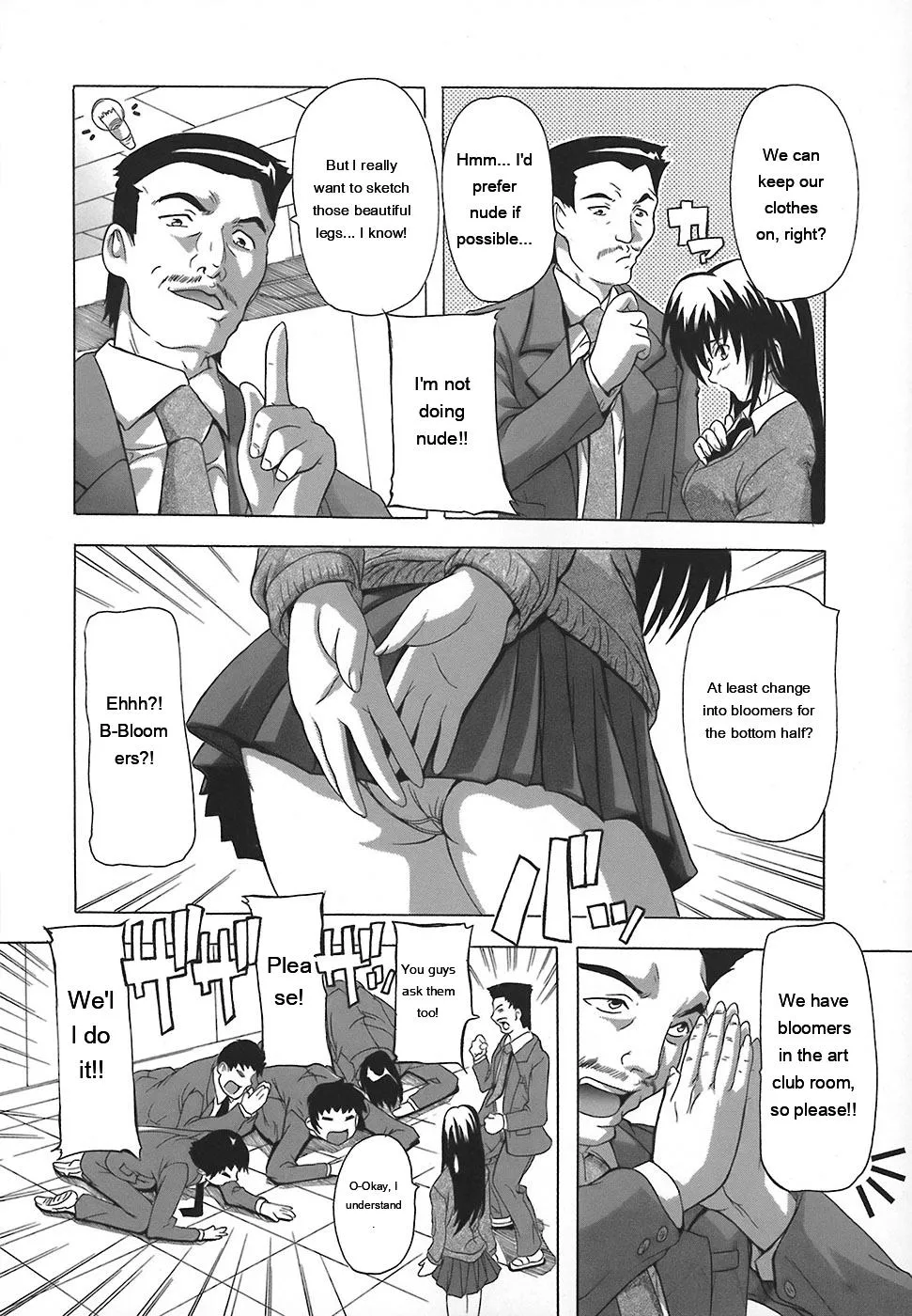 Page 108 of Jyoshi Kousei no Himitsu!