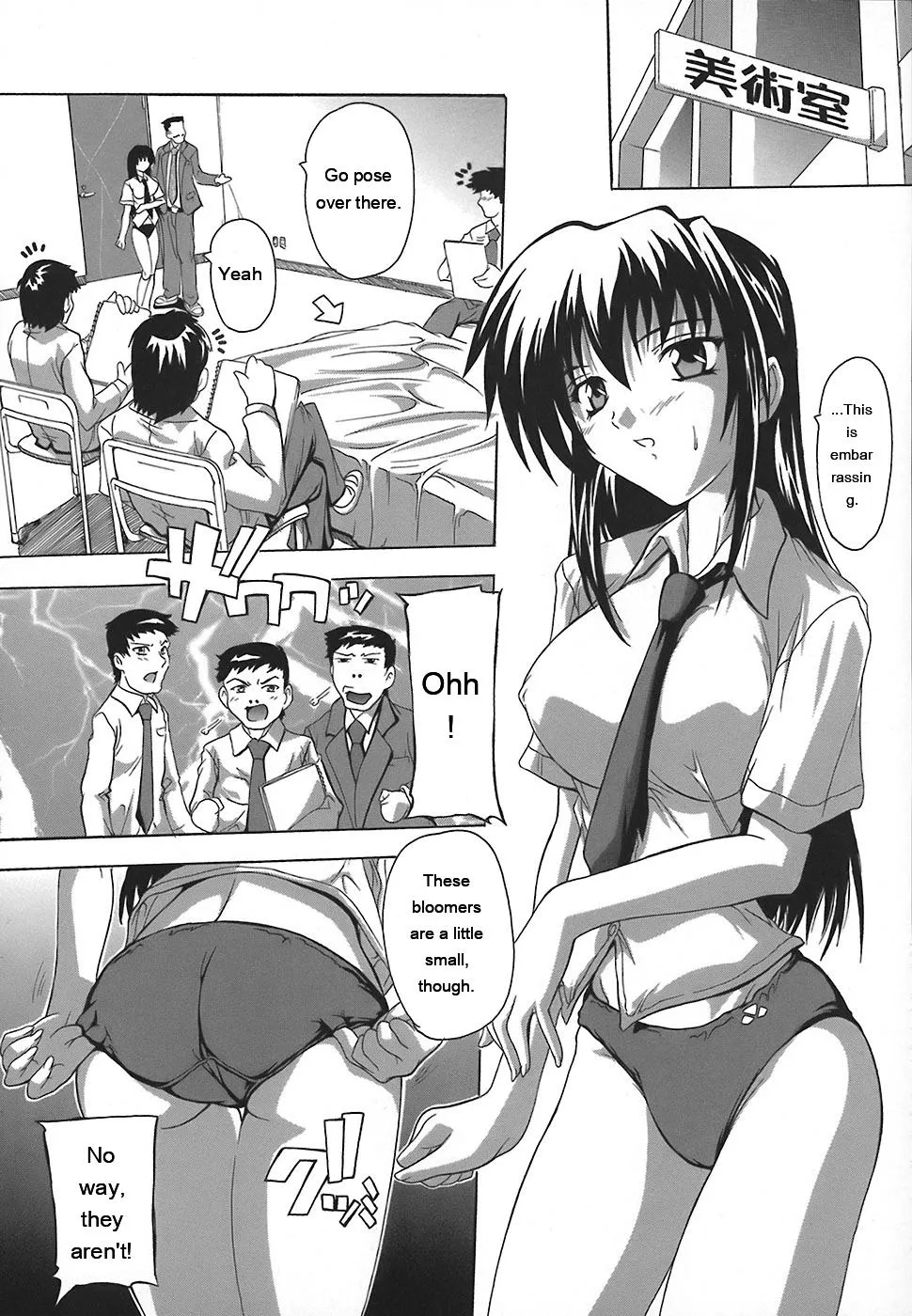 Page 109 of Jyoshi Kousei no Himitsu!