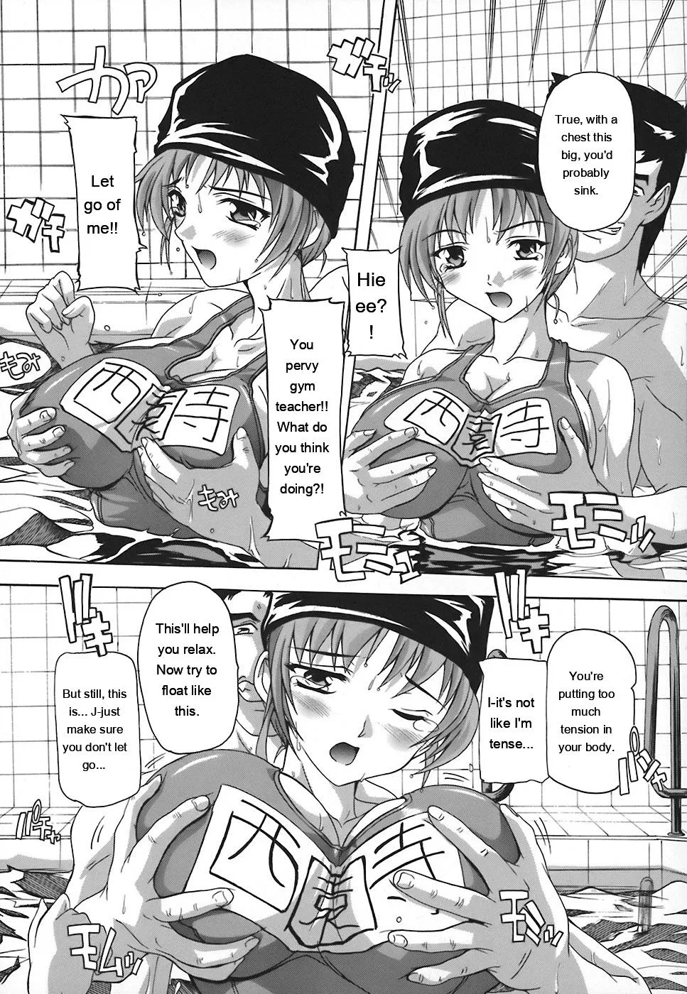 Page 11 of Jyoshi Kousei no Himitsu!