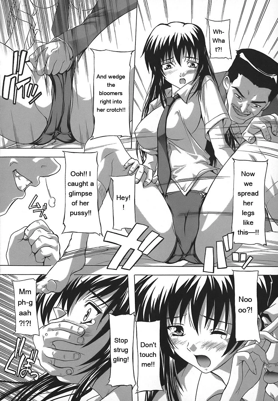 Page 112 of Jyoshi Kousei no Himitsu!