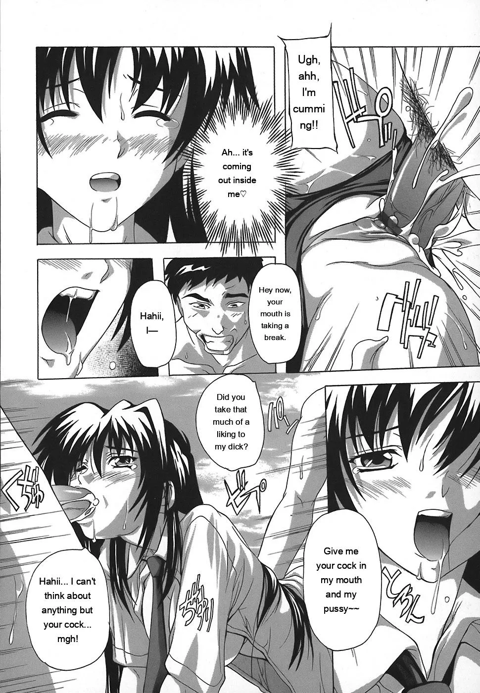 Page 124 of Jyoshi Kousei no Himitsu!