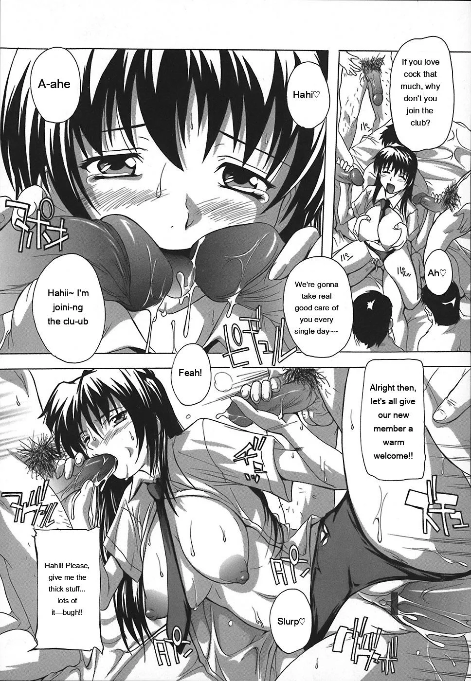 Page 125 of Jyoshi Kousei no Himitsu!